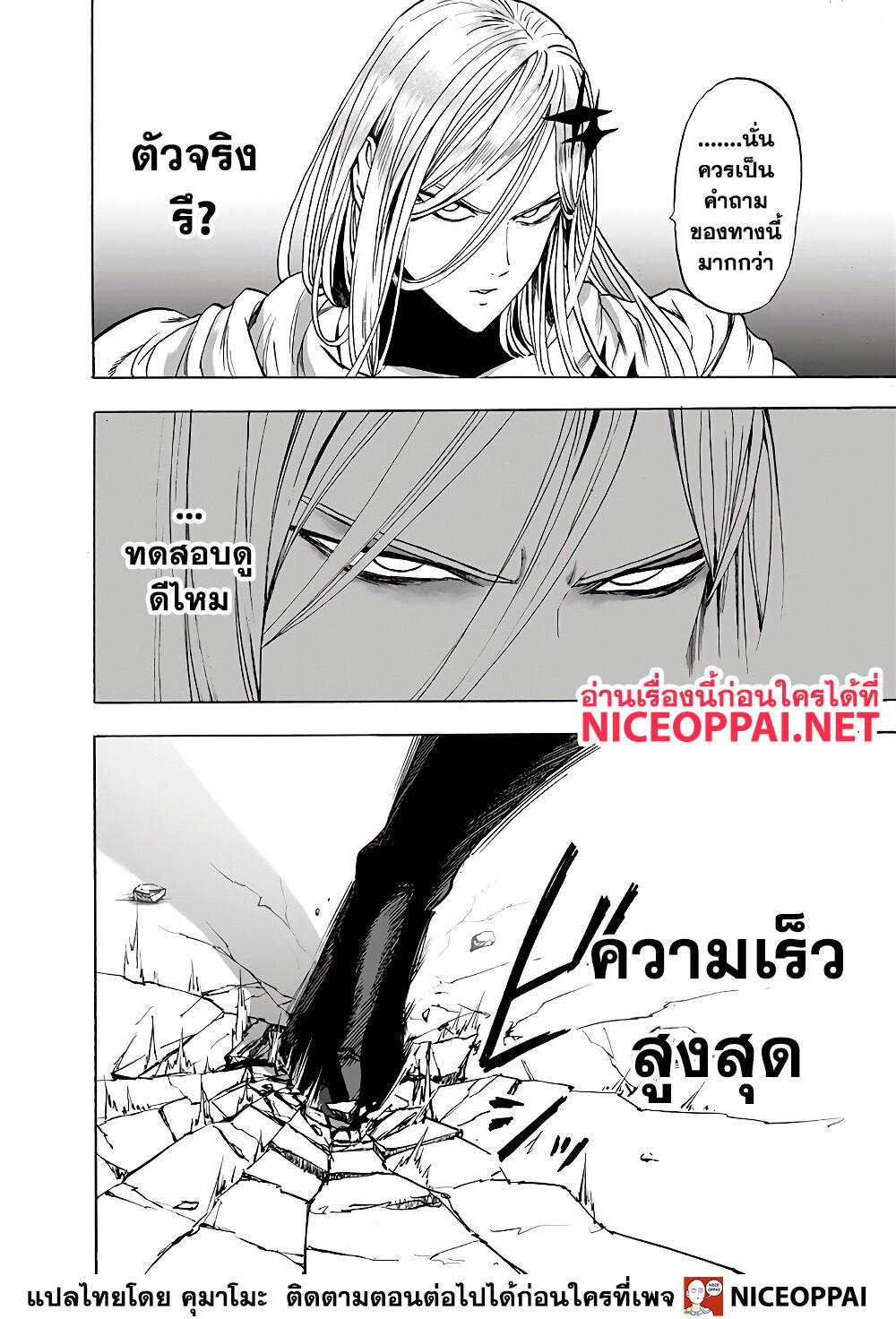 Manga-lc-com อ่านมังงะ อ่านการ์ตูน ออนไลน์ ฟรี One Punch Man ตอนที่ 1 2 3 4 5 6 7 8 9 10 11 12 13 14 ฟรี ไม่มีโฆษณา Manga-lc - อ่าน มังงะ อ่าน การ์ตูน ออนไลน์ อ่านมังงะ ฟรี