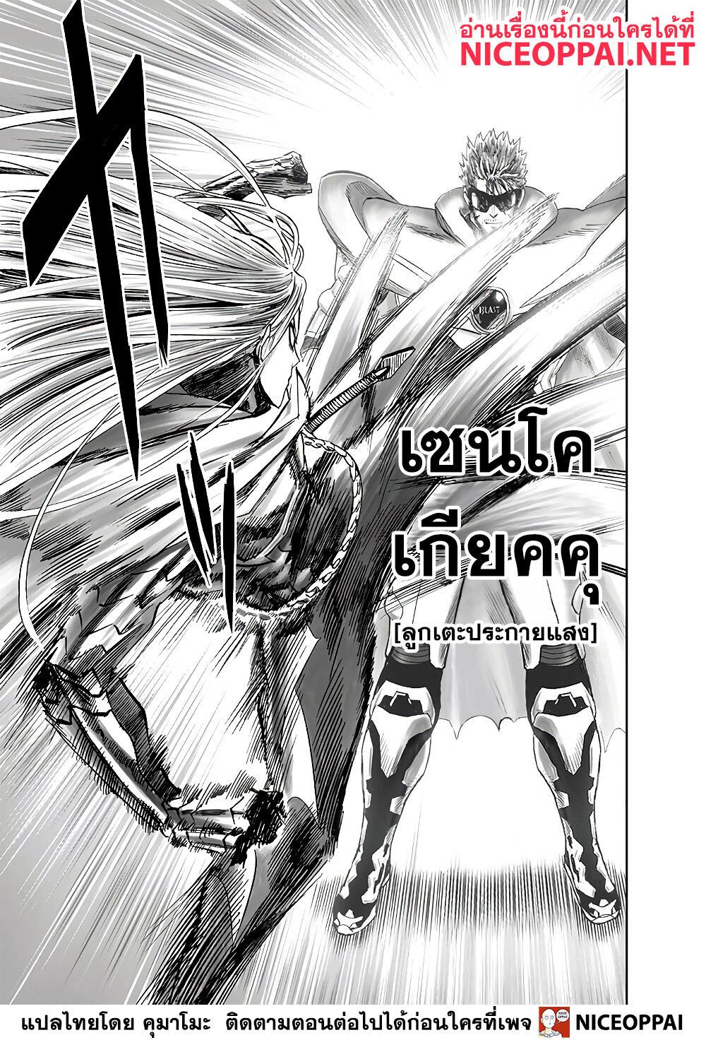 Manga-lc-com อ่านมังงะ อ่านการ์ตูน ออนไลน์ ฟรี One Punch Man ตอนที่ 1 2 3 4 5 6 7 8 9 10 11 12 13 14 ฟรี ไม่มีโฆษณา Manga-lc - อ่าน มังงะ อ่าน การ์ตูน ออนไลน์ อ่านมังงะ ฟรี