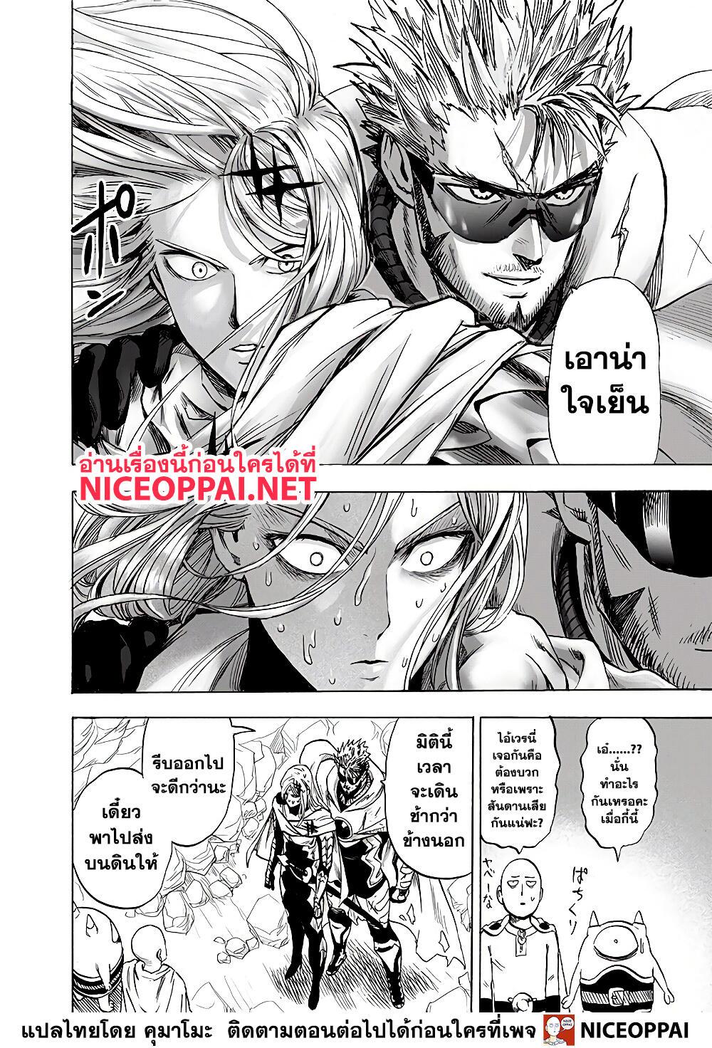 Manga-lc-com อ่านมังงะ อ่านการ์ตูน ออนไลน์ ฟรี One Punch Man ตอนที่ 1 2 3 4 5 6 7 8 9 10 11 12 13 14 ฟรี ไม่มีโฆษณา Manga-lc - อ่าน มังงะ อ่าน การ์ตูน ออนไลน์ อ่านมังงะ ฟรี