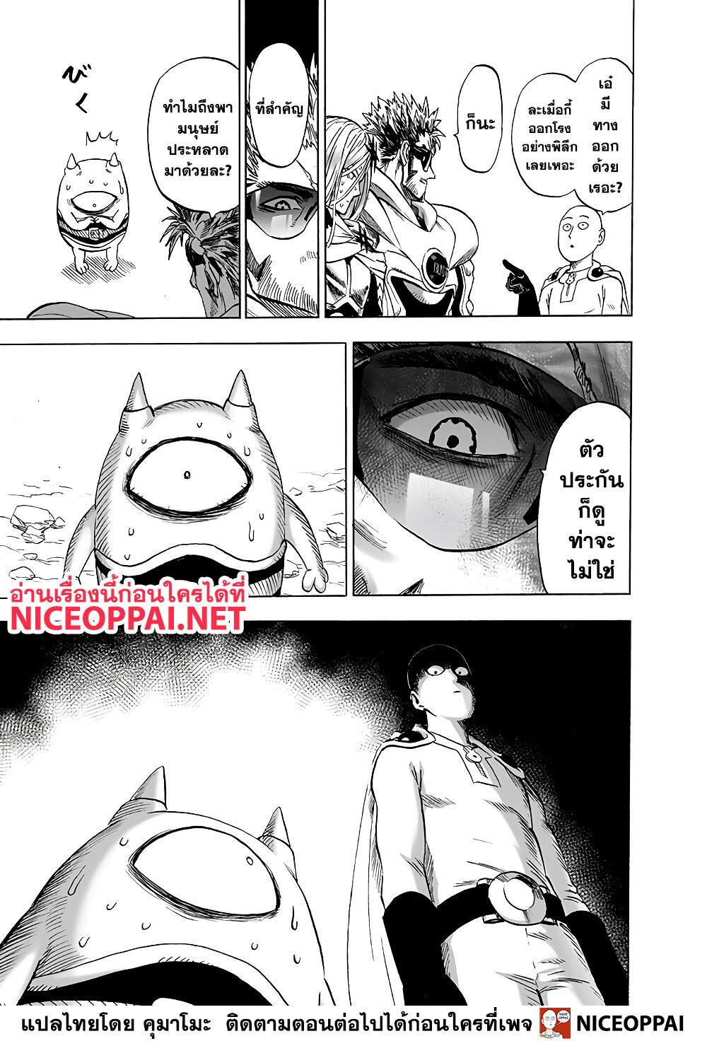 Manga-lc-com อ่านมังงะ อ่านการ์ตูน ออนไลน์ ฟรี One Punch Man ตอนที่ 1 2 3 4 5 6 7 8 9 10 11 12 13 14 ฟรี ไม่มีโฆษณา Manga-lc - อ่าน มังงะ อ่าน การ์ตูน ออนไลน์ อ่านมังงะ ฟรี