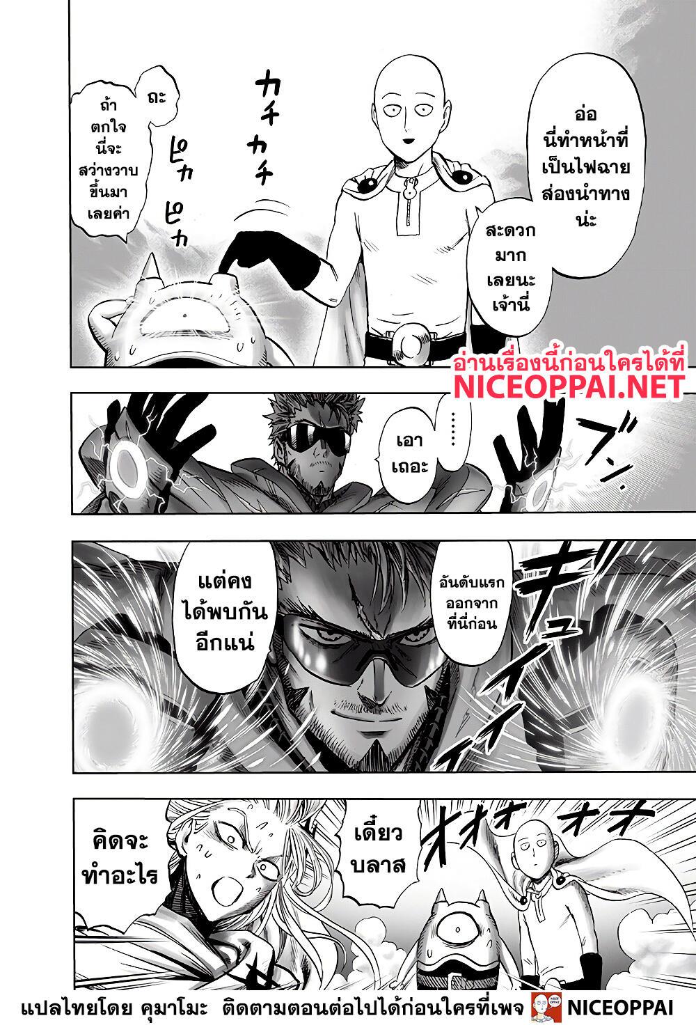Manga-lc-com อ่านมังงะ อ่านการ์ตูน ออนไลน์ ฟรี One Punch Man ตอนที่ 1 2 3 4 5 6 7 8 9 10 11 12 13 14 ฟรี ไม่มีโฆษณา Manga-lc - อ่าน มังงะ อ่าน การ์ตูน ออนไลน์ อ่านมังงะ ฟรี