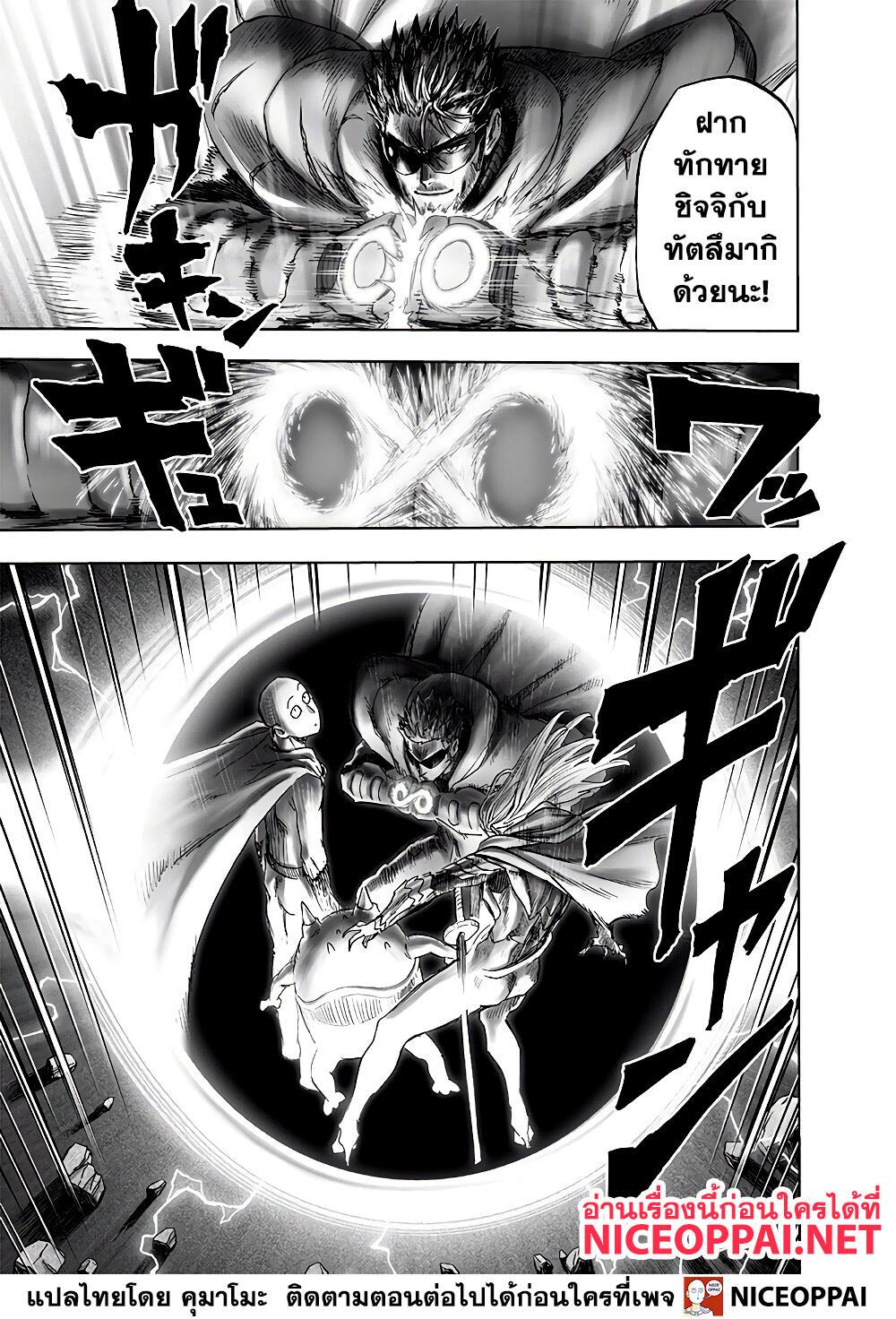 Manga-lc-com อ่านมังงะ อ่านการ์ตูน ออนไลน์ ฟรี One Punch Man ตอนที่ 1 2 3 4 5 6 7 8 9 10 11 12 13 14 ฟรี ไม่มีโฆษณา Manga-lc - อ่าน มังงะ อ่าน การ์ตูน ออนไลน์ อ่านมังงะ ฟรี
