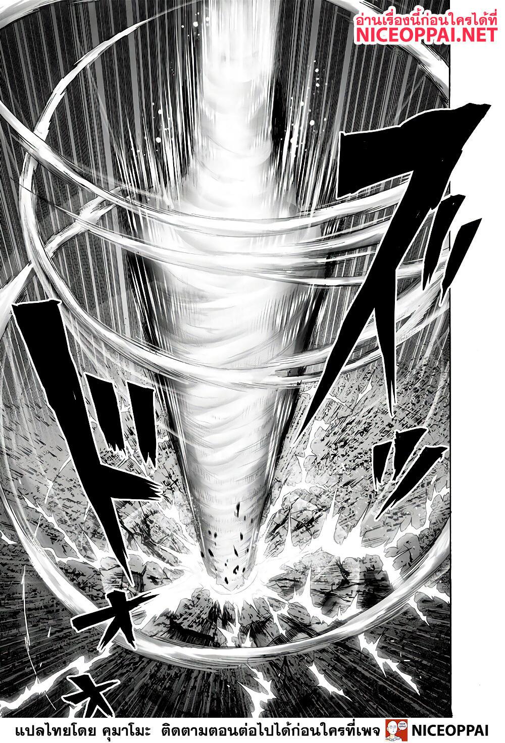 Manga-lc-com อ่านมังงะ อ่านการ์ตูน ออนไลน์ ฟรี One Punch Man ตอนที่ 1 2 3 4 5 6 7 8 9 10 11 12 13 14 ฟรี ไม่มีโฆษณา Manga-lc - อ่าน มังงะ อ่าน การ์ตูน ออนไลน์ อ่านมังงะ ฟรี