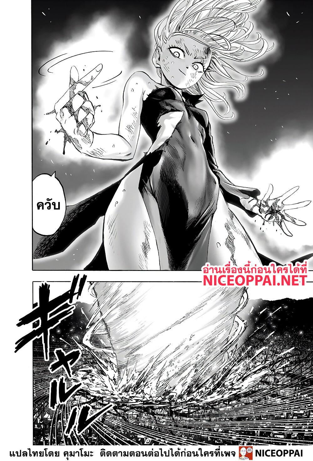 Manga-lc-com อ่านมังงะ อ่านการ์ตูน ออนไลน์ ฟรี One Punch Man ตอนที่ 1 2 3 4 5 6 7 8 9 10 11 12 13 14 ฟรี ไม่มีโฆษณา Manga-lc - อ่าน มังงะ อ่าน การ์ตูน ออนไลน์ อ่านมังงะ ฟรี