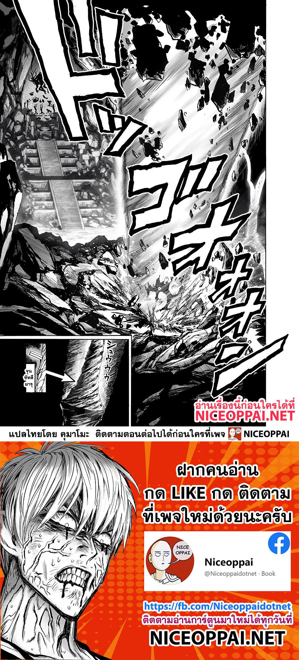 Manga-lc-com อ่านมังงะ อ่านการ์ตูน ออนไลน์ ฟรี One Punch Man ตอนที่ 1 2 3 4 5 6 7 8 9 10 11 12 13 14 ฟรี ไม่มีโฆษณา Manga-lc - อ่าน มังงะ อ่าน การ์ตูน ออนไลน์ อ่านมังงะ ฟรี