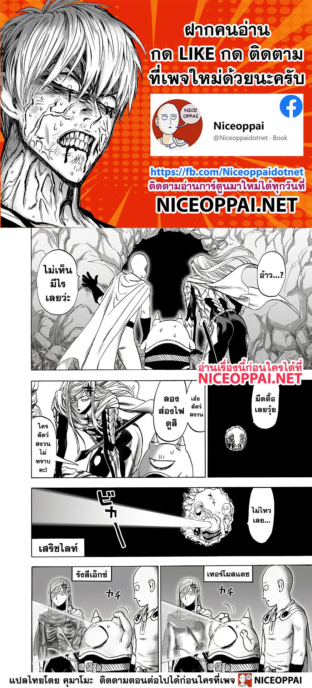 Manga-lc-com อ่านมังงะ อ่านการ์ตูน ออนไลน์ ฟรี One Punch Man ตอนที่ 1 2 3 4 5 6 7 8 9 10 11 12 13 14 ฟรี ไม่มีโฆษณา Manga-lc - อ่าน มังงะ อ่าน การ์ตูน ออนไลน์ อ่านมังงะ ฟรี