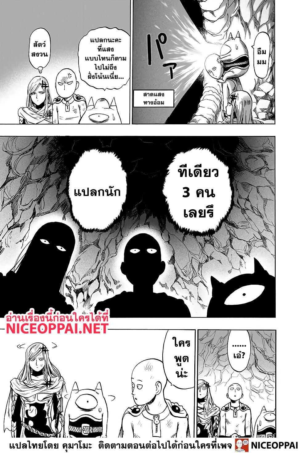 Manga-lc-com อ่านมังงะ อ่านการ์ตูน ออนไลน์ ฟรี One Punch Man ตอนที่ 1 2 3 4 5 6 7 8 9 10 11 12 13 14 ฟรี ไม่มีโฆษณา Manga-lc - อ่าน มังงะ อ่าน การ์ตูน ออนไลน์ อ่านมังงะ ฟรี