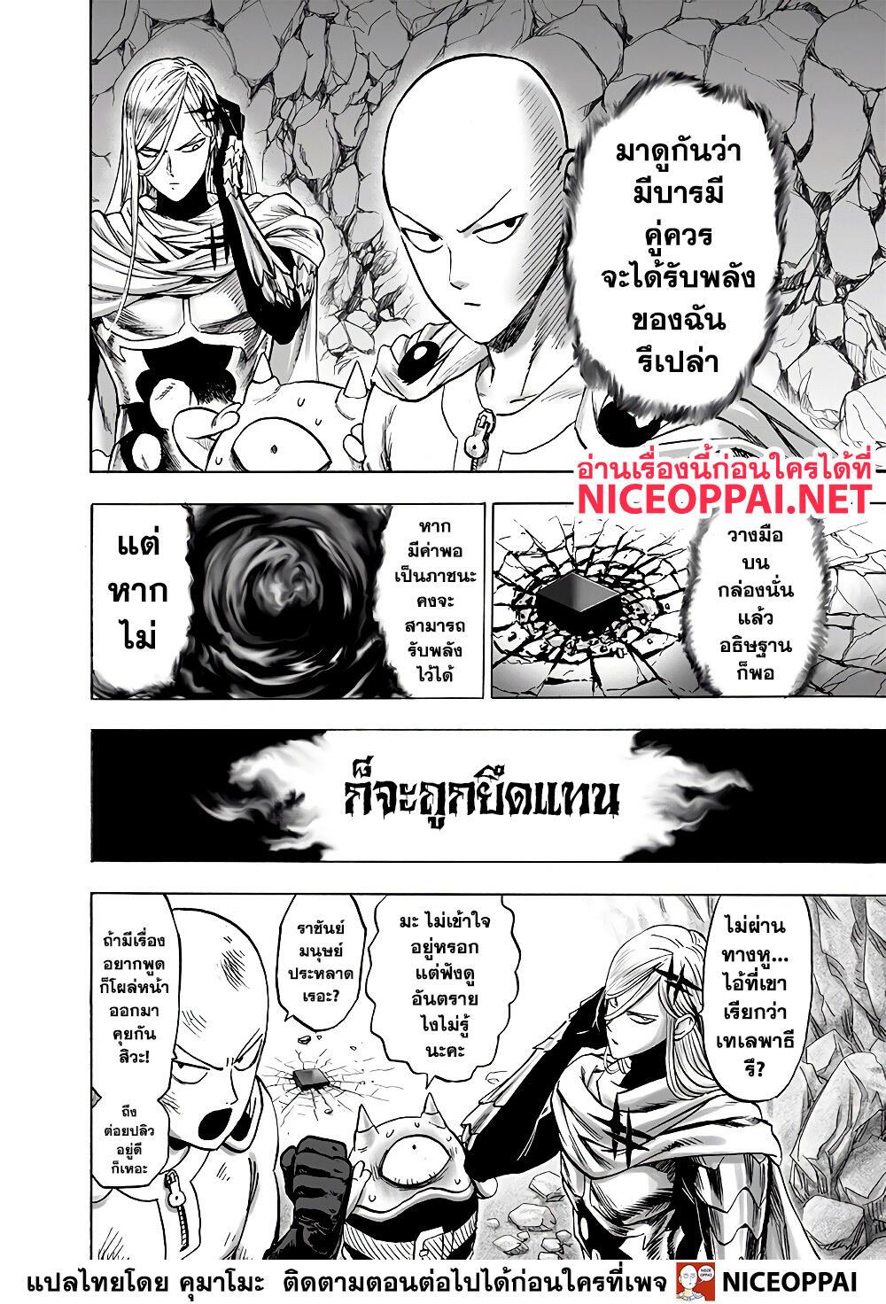 Manga-lc-com อ่านมังงะ อ่านการ์ตูน ออนไลน์ ฟรี One Punch Man ตอนที่ 1 2 3 4 5 6 7 8 9 10 11 12 13 14 ฟรี ไม่มีโฆษณา Manga-lc - อ่าน มังงะ อ่าน การ์ตูน ออนไลน์ อ่านมังงะ ฟรี