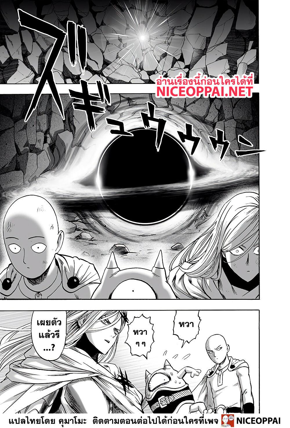Manga-lc-com อ่านมังงะ อ่านการ์ตูน ออนไลน์ ฟรี One Punch Man ตอนที่ 1 2 3 4 5 6 7 8 9 10 11 12 13 14 ฟรี ไม่มีโฆษณา Manga-lc - อ่าน มังงะ อ่าน การ์ตูน ออนไลน์ อ่านมังงะ ฟรี
