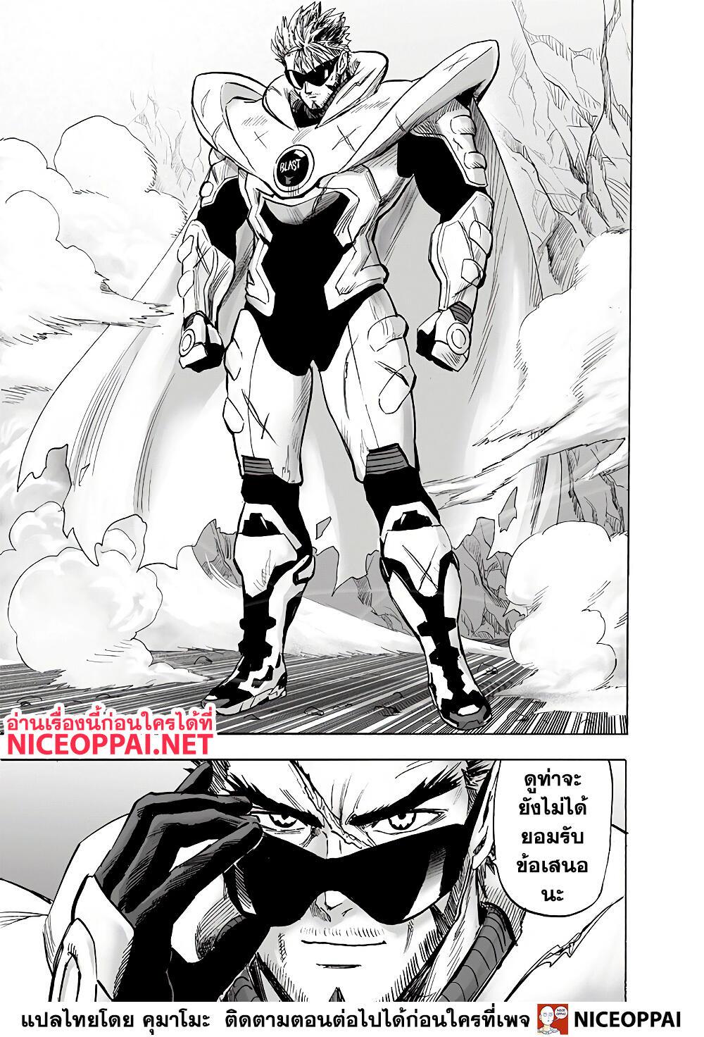 Manga-lc-com อ่านมังงะ อ่านการ์ตูน ออนไลน์ ฟรี One Punch Man ตอนที่ 1 2 3 4 5 6 7 8 9 10 11 12 13 14 ฟรี ไม่มีโฆษณา Manga-lc - อ่าน มังงะ อ่าน การ์ตูน ออนไลน์ อ่านมังงะ ฟรี