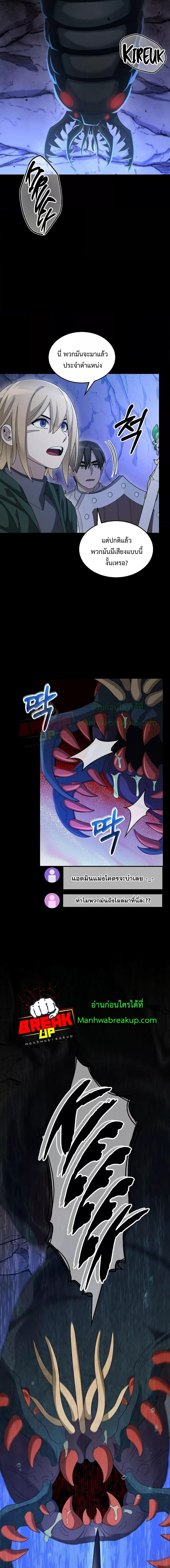 Manga-lc-com อ่านมังงะ อ่านการ์ตูน ออนไลน์ ฟรี TheNewbieIsT ตอนที่ 1 2 3 4 5 6 7 8 9 10 11 12 13 14 ฟรี ไม่มีโฆษณา Manga-lc - อ่าน มังงะ อ่าน การ์ตูน ออนไลน์ อ่านมังงะ ฟรี