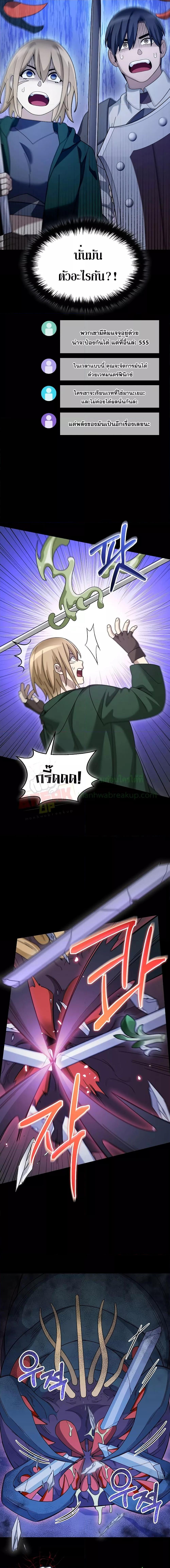 Manga-lc-com อ่านมังงะ อ่านการ์ตูน ออนไลน์ ฟรี TheNewbieIsT ตอนที่ 1 2 3 4 5 6 7 8 9 10 11 12 13 14 ฟรี ไม่มีโฆษณา Manga-lc - อ่าน มังงะ อ่าน การ์ตูน ออนไลน์ อ่านมังงะ ฟรี