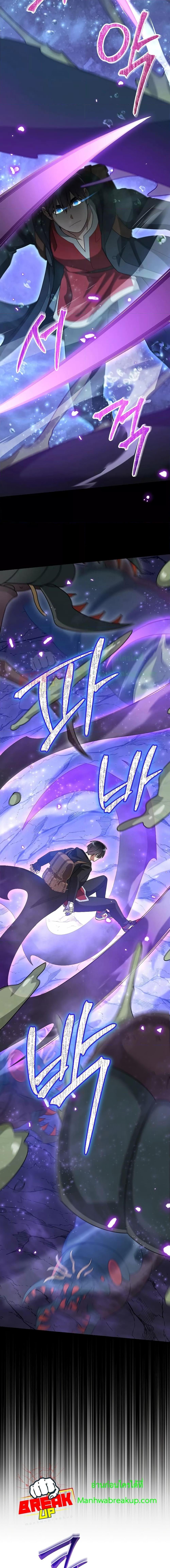 Manga-lc-com อ่านมังงะ อ่านการ์ตูน ออนไลน์ ฟรี TheNewbieIsT ตอนที่ 1 2 3 4 5 6 7 8 9 10 11 12 13 14 ฟรี ไม่มีโฆษณา Manga-lc - อ่าน มังงะ อ่าน การ์ตูน ออนไลน์ อ่านมังงะ ฟรี