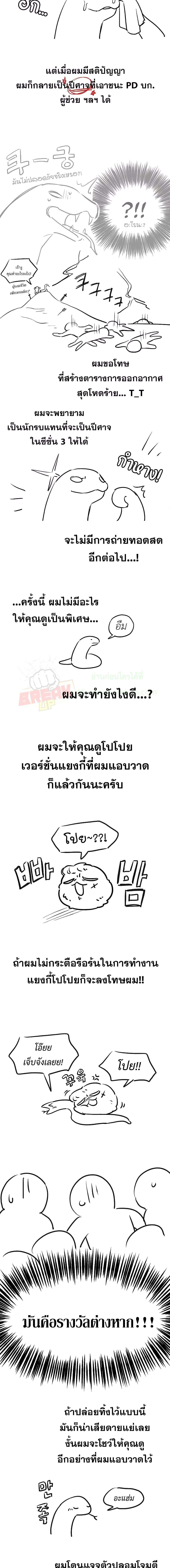 Manga-lc-com อ่านมังงะ อ่านการ์ตูน ออนไลน์ ฟรี TheNewbieIsT ตอนที่ 1 2 3 4 5 6 7 8 9 10 11 12 13 14 ฟรี ไม่มีโฆษณา Manga-lc - อ่าน มังงะ อ่าน การ์ตูน ออนไลน์ อ่านมังงะ ฟรี