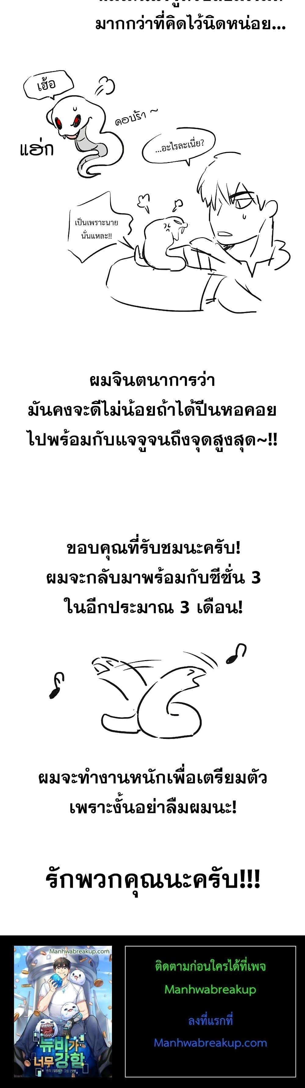 Manga-lc-com อ่านมังงะ อ่านการ์ตูน ออนไลน์ ฟรี TheNewbieIsT ตอนที่ 1 2 3 4 5 6 7 8 9 10 11 12 13 14 ฟรี ไม่มีโฆษณา Manga-lc - อ่าน มังงะ อ่าน การ์ตูน ออนไลน์ อ่านมังงะ ฟรี