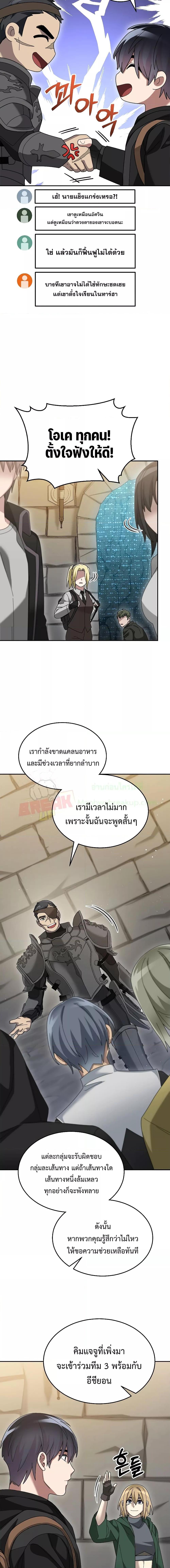 Manga-lc-com อ่านมังงะ อ่านการ์ตูน ออนไลน์ ฟรี TheNewbieIsT ตอนที่ 1 2 3 4 5 6 7 8 9 10 11 12 13 14 ฟรี ไม่มีโฆษณา Manga-lc - อ่าน มังงะ อ่าน การ์ตูน ออนไลน์ อ่านมังงะ ฟรี