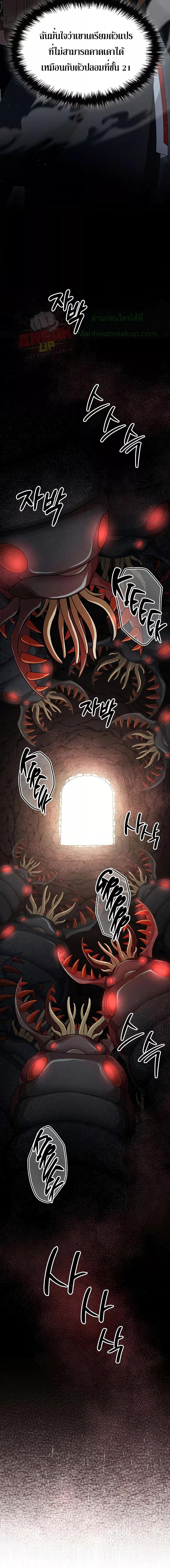 Manga-lc-com อ่านมังงะ อ่านการ์ตูน ออนไลน์ ฟรี TheNewbieIsT ตอนที่ 1 2 3 4 5 6 7 8 9 10 11 12 13 14 ฟรี ไม่มีโฆษณา Manga-lc - อ่าน มังงะ อ่าน การ์ตูน ออนไลน์ อ่านมังงะ ฟรี