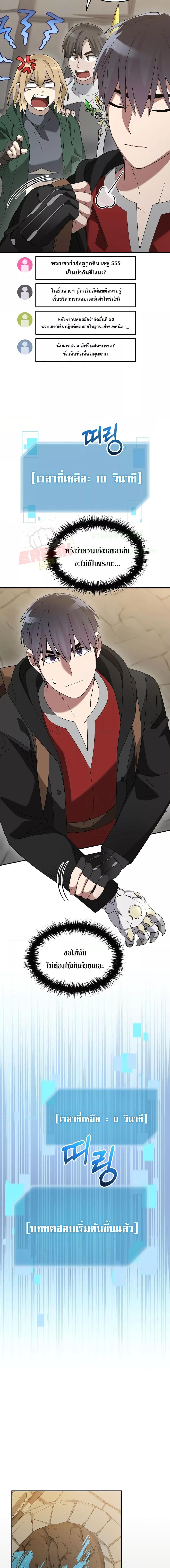 Manga-lc-com อ่านมังงะ อ่านการ์ตูน ออนไลน์ ฟรี TheNewbieIsT ตอนที่ 1 2 3 4 5 6 7 8 9 10 11 12 13 14 ฟรี ไม่มีโฆษณา Manga-lc - อ่าน มังงะ อ่าน การ์ตูน ออนไลน์ อ่านมังงะ ฟรี