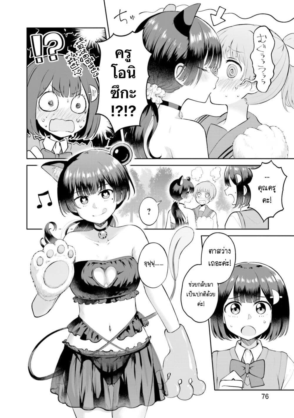 Manga-lc-com อ่านมังงะ อ่านการ์ตูน ออนไลน์ ฟรี After Kissing Many Girls, I Became A Yuri Kisser… ตอนที่ 1 2 3 4 5 6 7 8 9 10 11 12 13 14 ฟรี ไม่มีโฆษณา Manga-lc - อ่าน มังงะ อ่าน การ์ตูน ออนไลน์ อ่านมังงะ ฟรี
