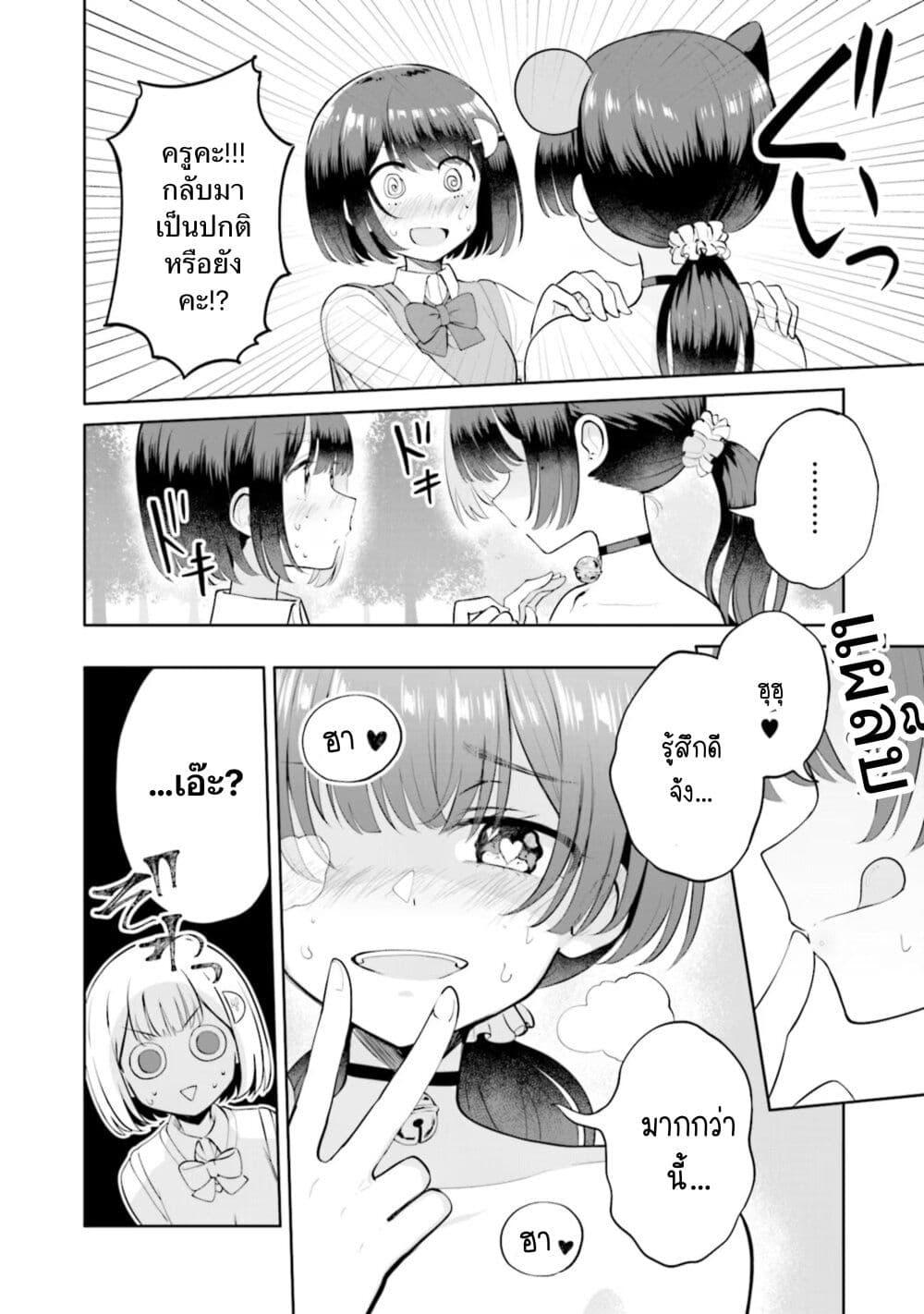 Manga-lc-com อ่านมังงะ อ่านการ์ตูน ออนไลน์ ฟรี After Kissing Many Girls, I Became A Yuri Kisser… ตอนที่ 1 2 3 4 5 6 7 8 9 10 11 12 13 14 ฟรี ไม่มีโฆษณา Manga-lc - อ่าน มังงะ อ่าน การ์ตูน ออนไลน์ อ่านมังงะ ฟรี