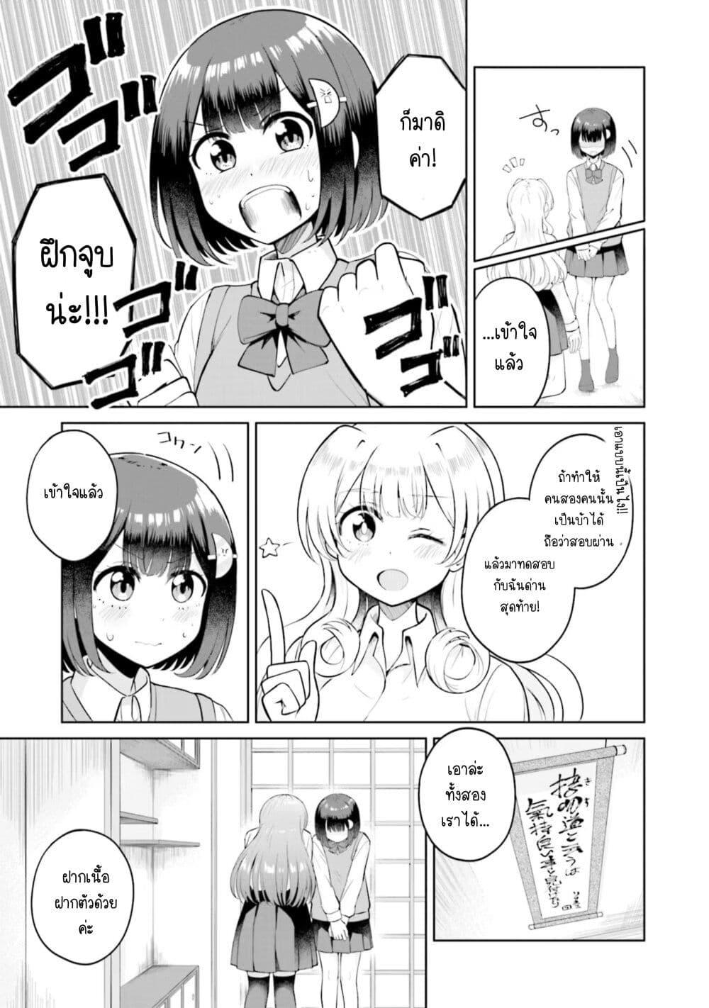 Manga-lc-com อ่านมังงะ อ่านการ์ตูน ออนไลน์ ฟรี After Kissing Many Girls, I Became A Yuri Kisser… ตอนที่ 1 2 3 4 5 6 7 8 9 10 11 12 13 14 ฟรี ไม่มีโฆษณา Manga-lc - อ่าน มังงะ อ่าน การ์ตูน ออนไลน์ อ่านมังงะ ฟรี