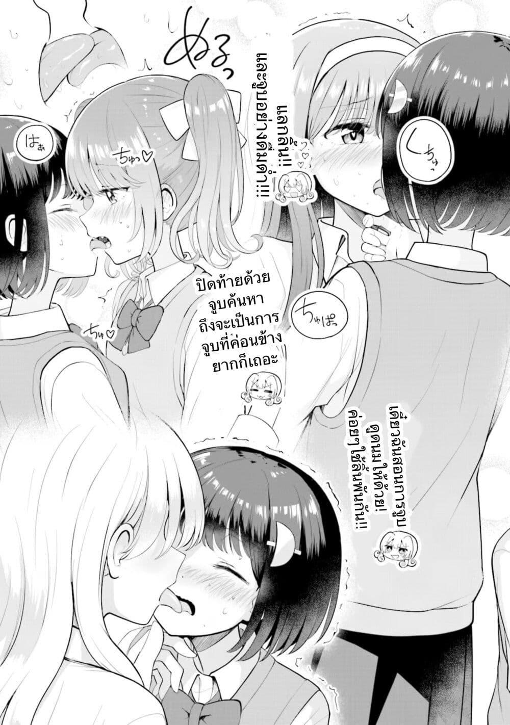 Manga-lc-com อ่านมังงะ อ่านการ์ตูน ออนไลน์ ฟรี After Kissing Many Girls, I Became A Yuri Kisser… ตอนที่ 1 2 3 4 5 6 7 8 9 10 11 12 13 14 ฟรี ไม่มีโฆษณา Manga-lc - อ่าน มังงะ อ่าน การ์ตูน ออนไลน์ อ่านมังงะ ฟรี