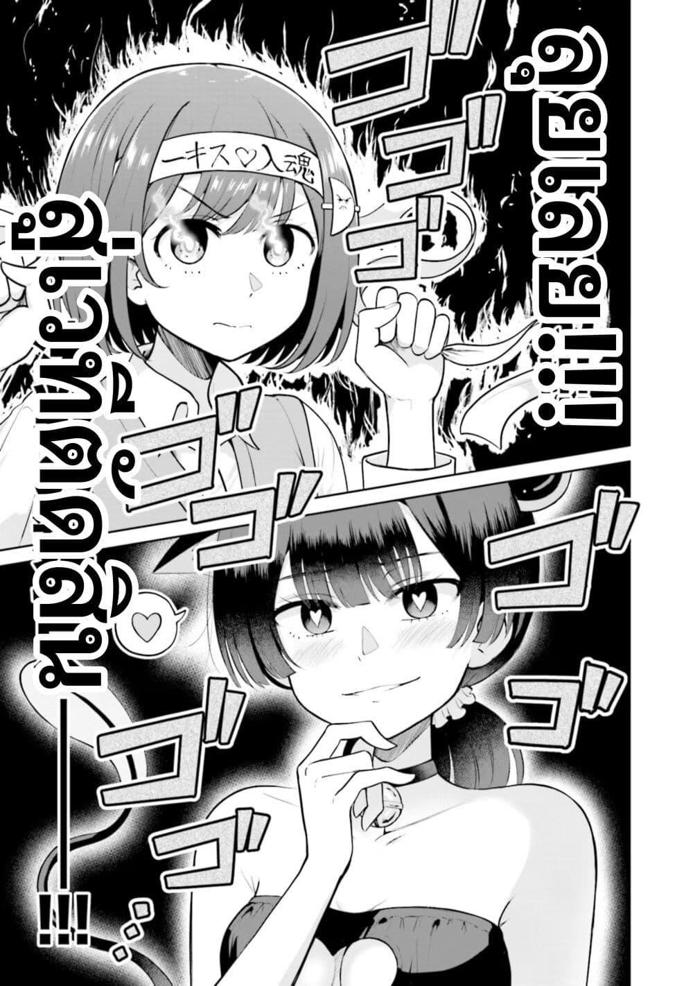 Manga-lc-com อ่านมังงะ อ่านการ์ตูน ออนไลน์ ฟรี After Kissing Many Girls, I Became A Yuri Kisser… ตอนที่ 1 2 3 4 5 6 7 8 9 10 11 12 13 14 ฟรี ไม่มีโฆษณา Manga-lc - อ่าน มังงะ อ่าน การ์ตูน ออนไลน์ อ่านมังงะ ฟรี