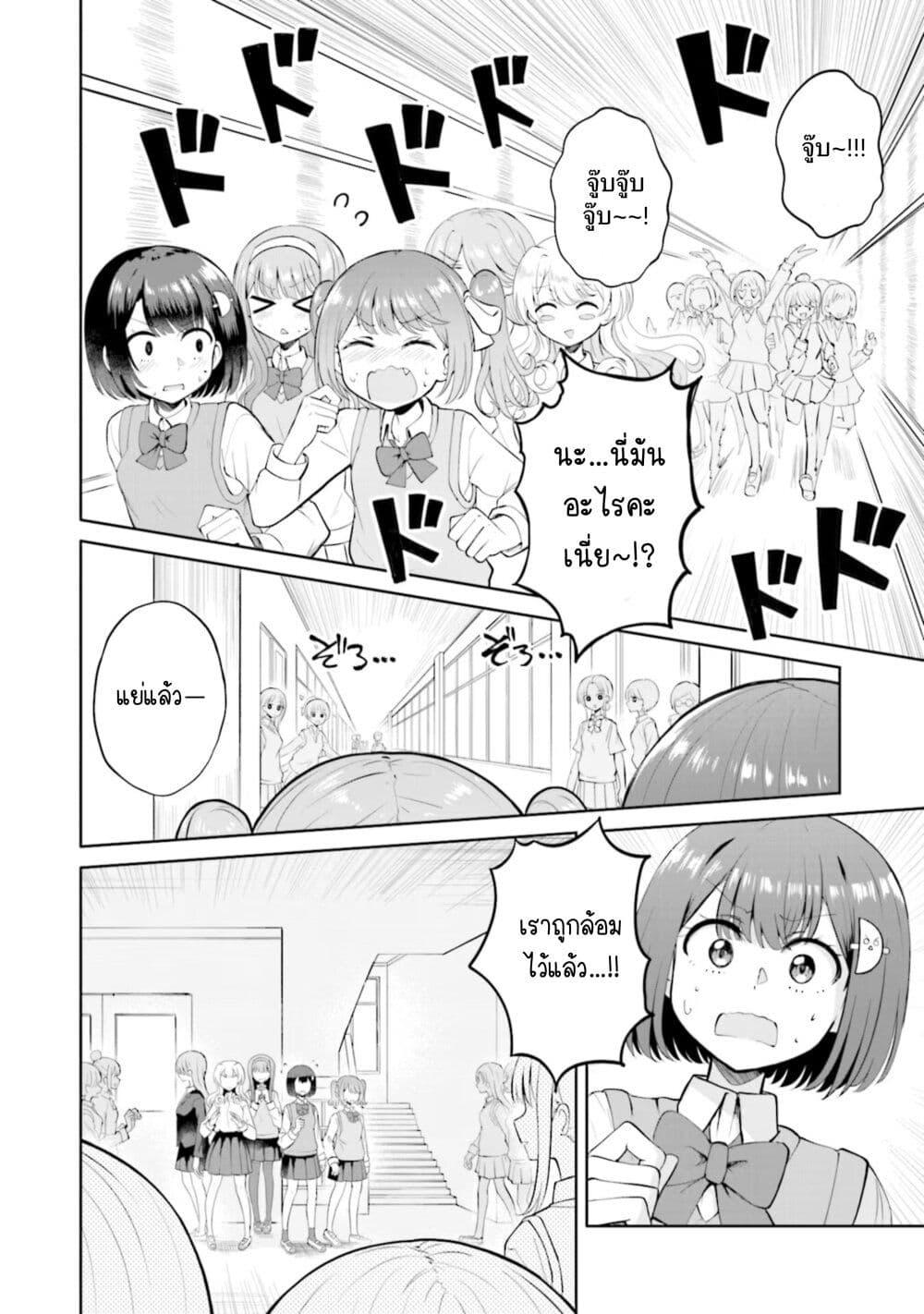 Manga-lc-com อ่านมังงะ อ่านการ์ตูน ออนไลน์ ฟรี After Kissing Many Girls, I Became A Yuri Kisser… ตอนที่ 1 2 3 4 5 6 7 8 9 10 11 12 13 14 ฟรี ไม่มีโฆษณา Manga-lc - อ่าน มังงะ อ่าน การ์ตูน ออนไลน์ อ่านมังงะ ฟรี
