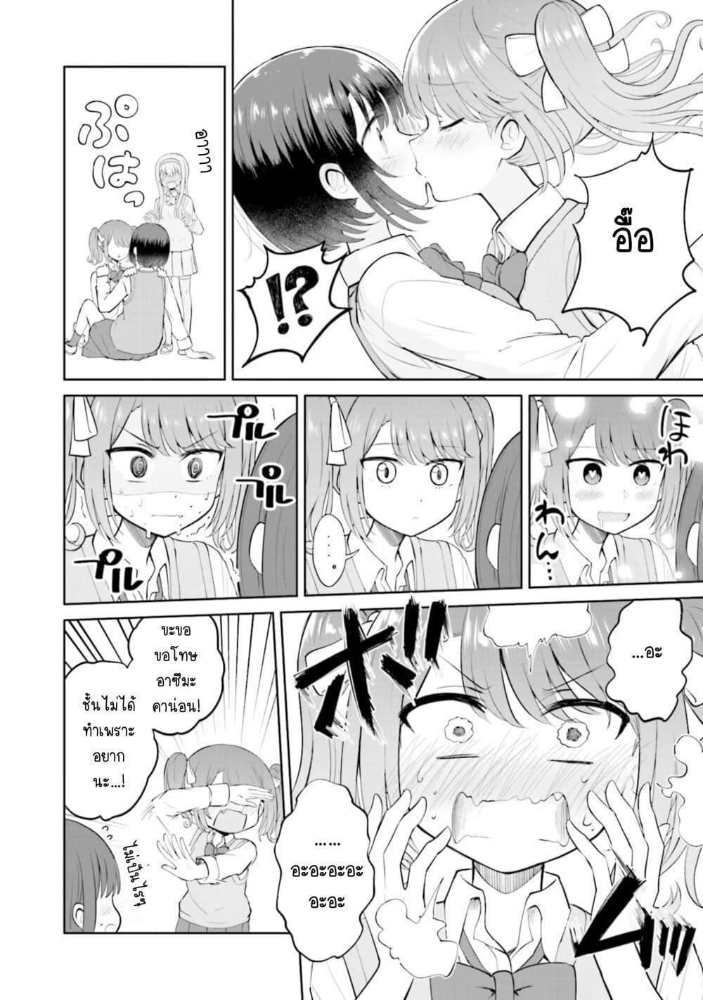 Manga-lc-com อ่านมังงะ อ่านการ์ตูน ออนไลน์ ฟรี After Kissing Many Girls, I Became A Yuri Kisser… ตอนที่ 1 2 3 4 5 6 7 8 9 10 11 12 13 14 ฟรี ไม่มีโฆษณา Manga-lc - อ่าน มังงะ อ่าน การ์ตูน ออนไลน์ อ่านมังงะ ฟรี