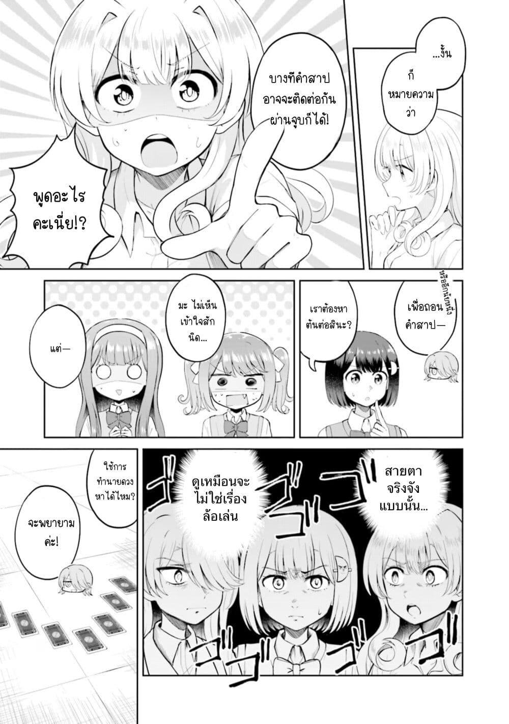 Manga-lc-com อ่านมังงะ อ่านการ์ตูน ออนไลน์ ฟรี After Kissing Many Girls, I Became A Yuri Kisser… ตอนที่ 1 2 3 4 5 6 7 8 9 10 11 12 13 14 ฟรี ไม่มีโฆษณา Manga-lc - อ่าน มังงะ อ่าน การ์ตูน ออนไลน์ อ่านมังงะ ฟรี