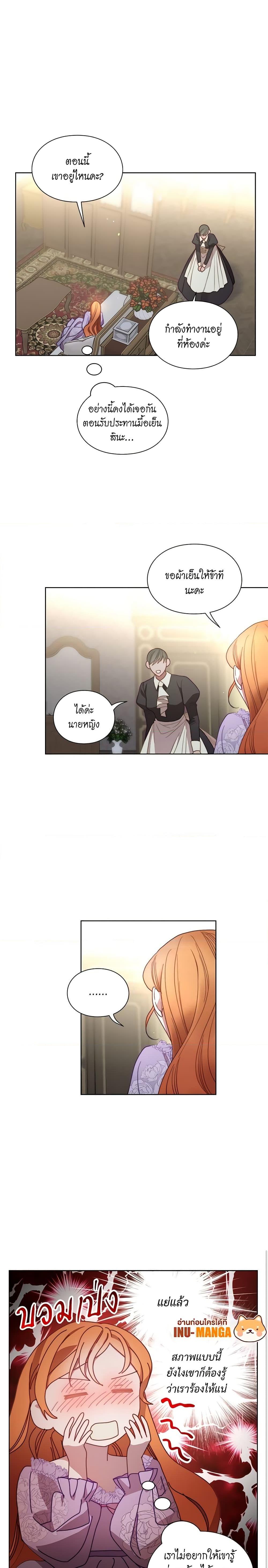 Manga-lc-com อ่านมังงะ อ่านการ์ตูน ออนไลน์ ฟรี Lucia ตอนที่ 1 2 3 4 5 6 7 8 9 10 11 12 13 14 ฟรี ไม่มีโฆษณา Manga-lc - อ่าน มังงะ อ่าน การ์ตูน ออนไลน์ อ่านมังงะ ฟรี