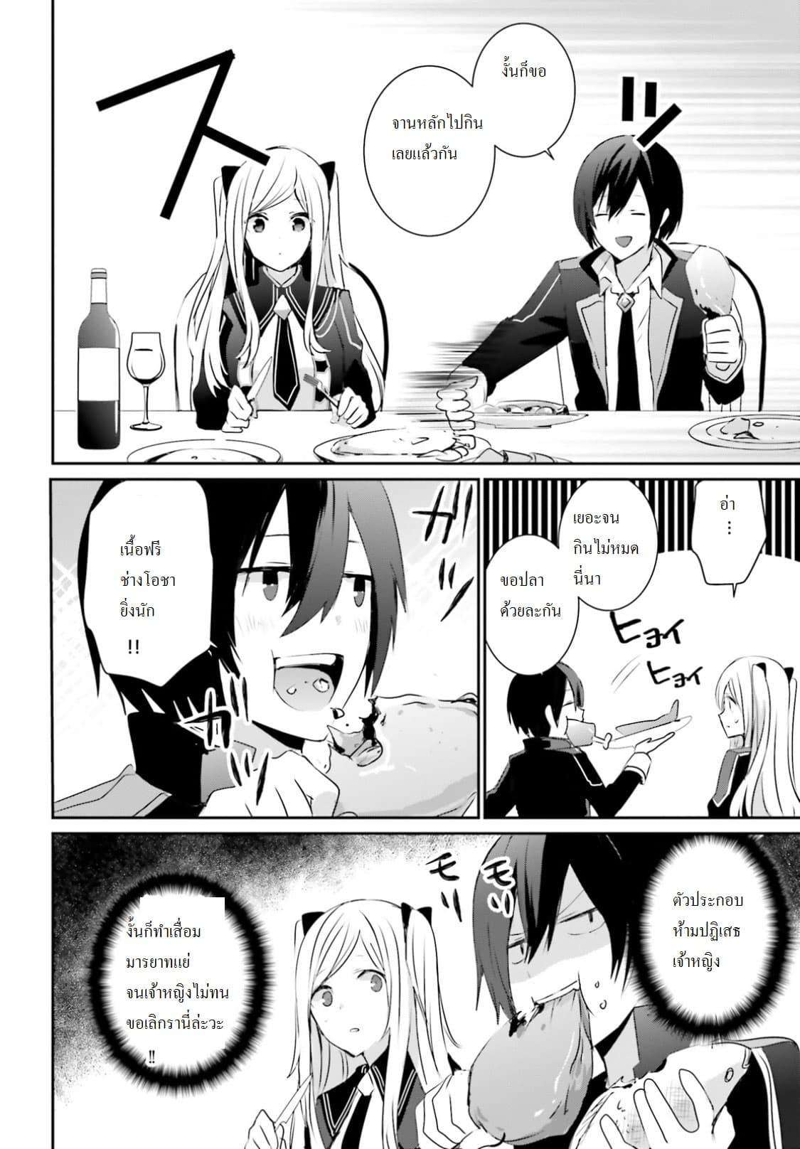 Manga-lc-com อ่านมังงะ อ่านการ์ตูน ออนไลน์ ฟรี Kage no Jitsuryokusha ni Naritakute! อยากเป็นพลังในเงามืด ตอนที่ 1 2 3 4 5 6 7 8 9 10 11 12 13 14 ฟรี ไม่มีโฆษณา Manga-lc - อ่าน มังงะ อ่าน การ์ตูน ออนไลน์ อ่านมังงะ ฟรี