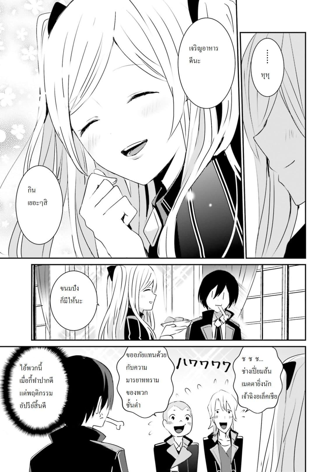 Manga-lc-com อ่านมังงะ อ่านการ์ตูน ออนไลน์ ฟรี Kage no Jitsuryokusha ni Naritakute! อยากเป็นพลังในเงามืด ตอนที่ 1 2 3 4 5 6 7 8 9 10 11 12 13 14 ฟรี ไม่มีโฆษณา Manga-lc - อ่าน มังงะ อ่าน การ์ตูน ออนไลน์ อ่านมังงะ ฟรี