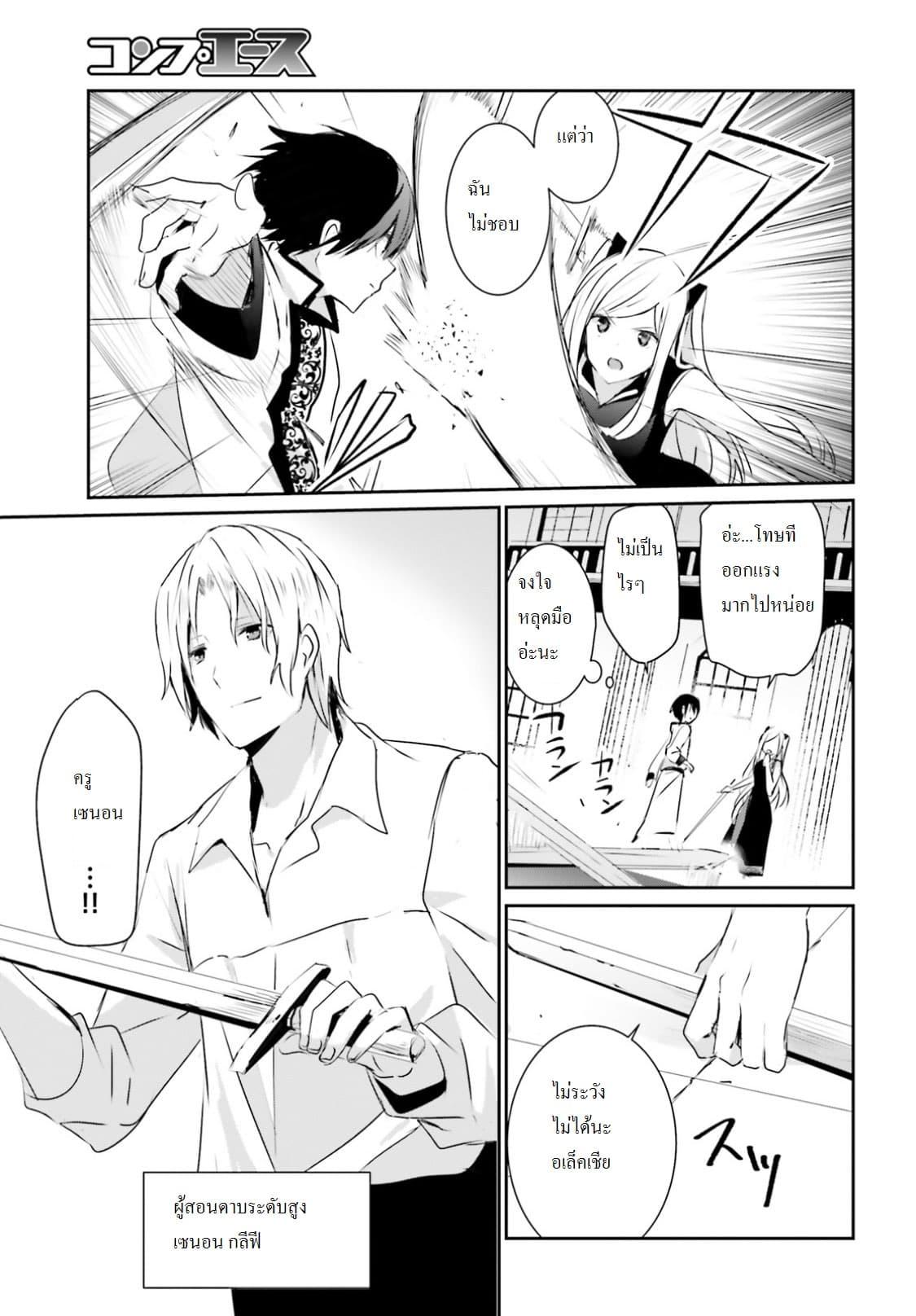 Manga-lc-com อ่านมังงะ อ่านการ์ตูน ออนไลน์ ฟรี Kage no Jitsuryokusha ni Naritakute! อยากเป็นพลังในเงามืด ตอนที่ 1 2 3 4 5 6 7 8 9 10 11 12 13 14 ฟรี ไม่มีโฆษณา Manga-lc - อ่าน มังงะ อ่าน การ์ตูน ออนไลน์ อ่านมังงะ ฟรี