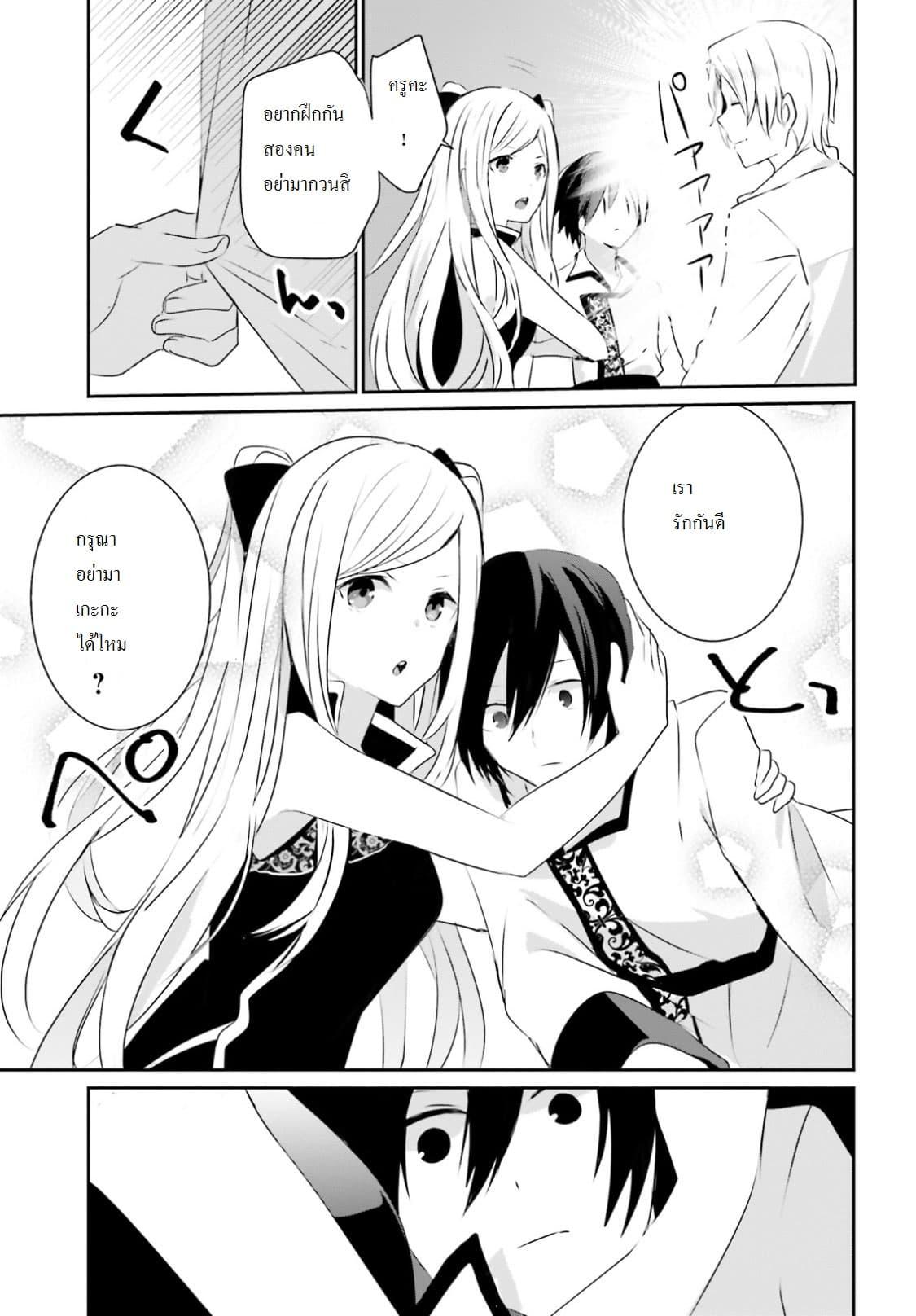 Manga-lc-com อ่านมังงะ อ่านการ์ตูน ออนไลน์ ฟรี Kage no Jitsuryokusha ni Naritakute! อยากเป็นพลังในเงามืด ตอนที่ 1 2 3 4 5 6 7 8 9 10 11 12 13 14 ฟรี ไม่มีโฆษณา Manga-lc - อ่าน มังงะ อ่าน การ์ตูน ออนไลน์ อ่านมังงะ ฟรี