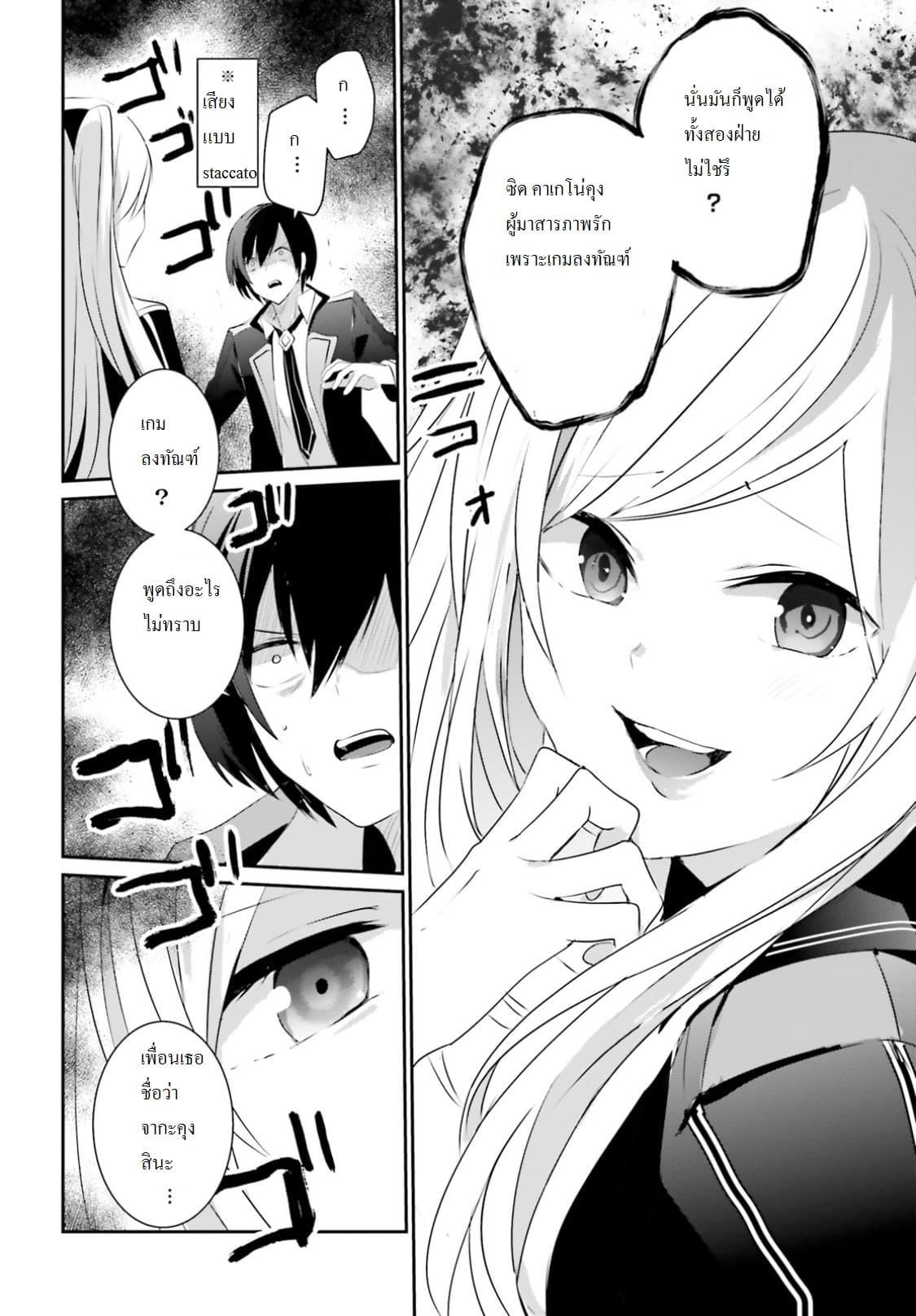 Manga-lc-com อ่านมังงะ อ่านการ์ตูน ออนไลน์ ฟรี Kage no Jitsuryokusha ni Naritakute! อยากเป็นพลังในเงามืด ตอนที่ 1 2 3 4 5 6 7 8 9 10 11 12 13 14 ฟรี ไม่มีโฆษณา Manga-lc - อ่าน มังงะ อ่าน การ์ตูน ออนไลน์ อ่านมังงะ ฟรี