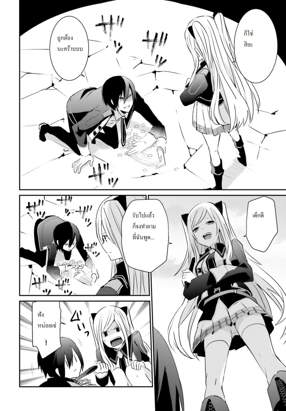 Manga-lc-com อ่านมังงะ อ่านการ์ตูน ออนไลน์ ฟรี Kage no Jitsuryokusha ni Naritakute! อยากเป็นพลังในเงามืด ตอนที่ 1 2 3 4 5 6 7 8 9 10 11 12 13 14 ฟรี ไม่มีโฆษณา Manga-lc - อ่าน มังงะ อ่าน การ์ตูน ออนไลน์ อ่านมังงะ ฟรี