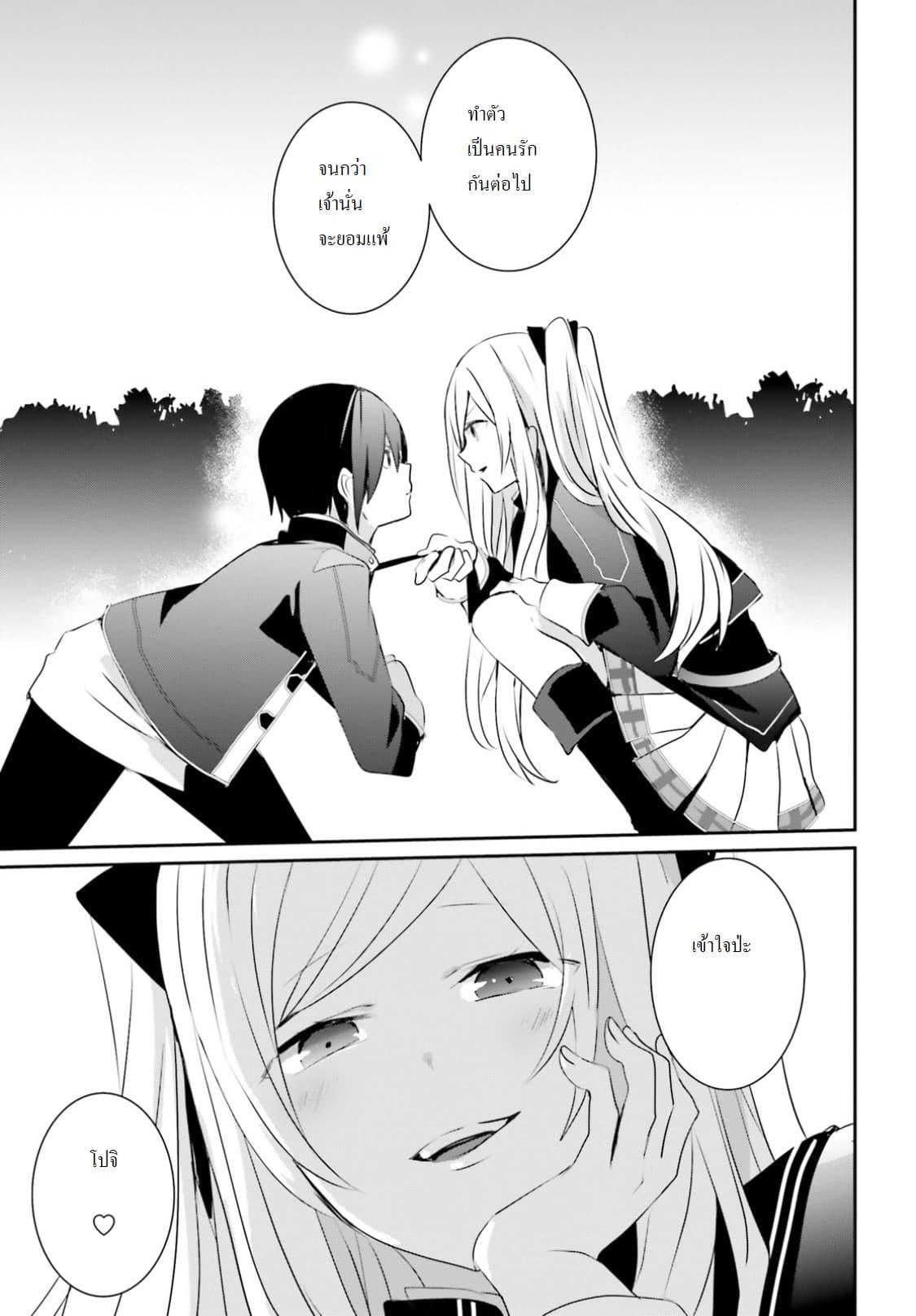 Manga-lc-com อ่านมังงะ อ่านการ์ตูน ออนไลน์ ฟรี Kage no Jitsuryokusha ni Naritakute! อยากเป็นพลังในเงามืด ตอนที่ 1 2 3 4 5 6 7 8 9 10 11 12 13 14 ฟรี ไม่มีโฆษณา Manga-lc - อ่าน มังงะ อ่าน การ์ตูน ออนไลน์ อ่านมังงะ ฟรี