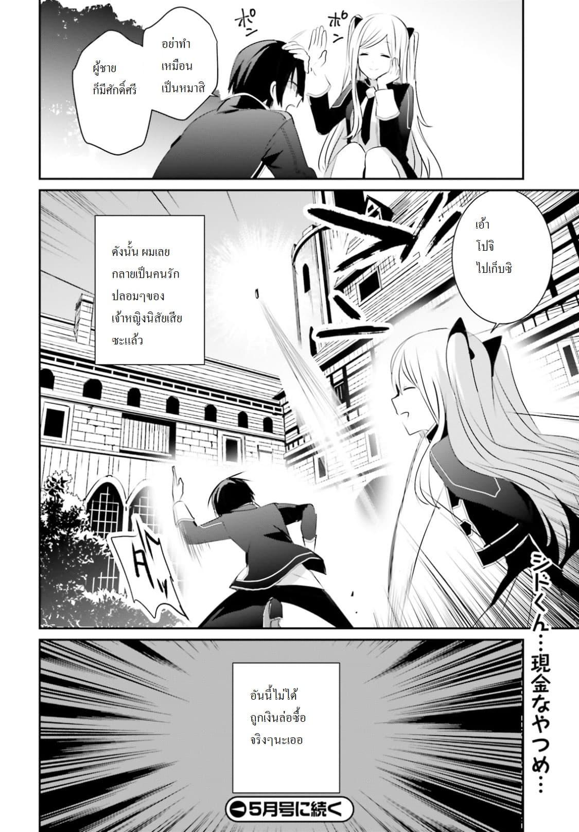 Manga-lc-com อ่านมังงะ อ่านการ์ตูน ออนไลน์ ฟรี Kage no Jitsuryokusha ni Naritakute! อยากเป็นพลังในเงามืด ตอนที่ 1 2 3 4 5 6 7 8 9 10 11 12 13 14 ฟรี ไม่มีโฆษณา Manga-lc - อ่าน มังงะ อ่าน การ์ตูน ออนไลน์ อ่านมังงะ ฟรี