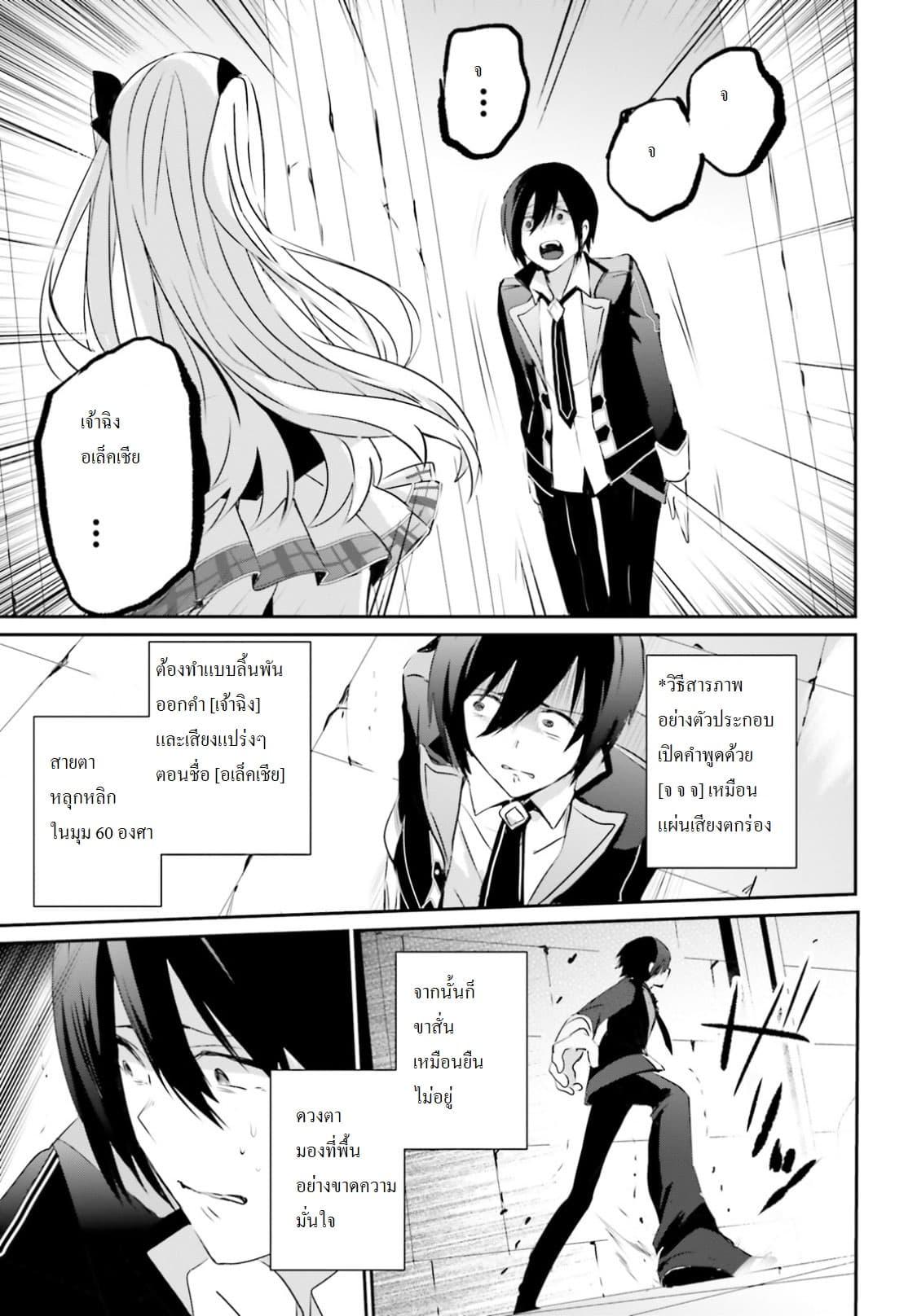 Manga-lc-com อ่านมังงะ อ่านการ์ตูน ออนไลน์ ฟรี Kage no Jitsuryokusha ni Naritakute! อยากเป็นพลังในเงามืด ตอนที่ 1 2 3 4 5 6 7 8 9 10 11 12 13 14 ฟรี ไม่มีโฆษณา Manga-lc - อ่าน มังงะ อ่าน การ์ตูน ออนไลน์ อ่านมังงะ ฟรี