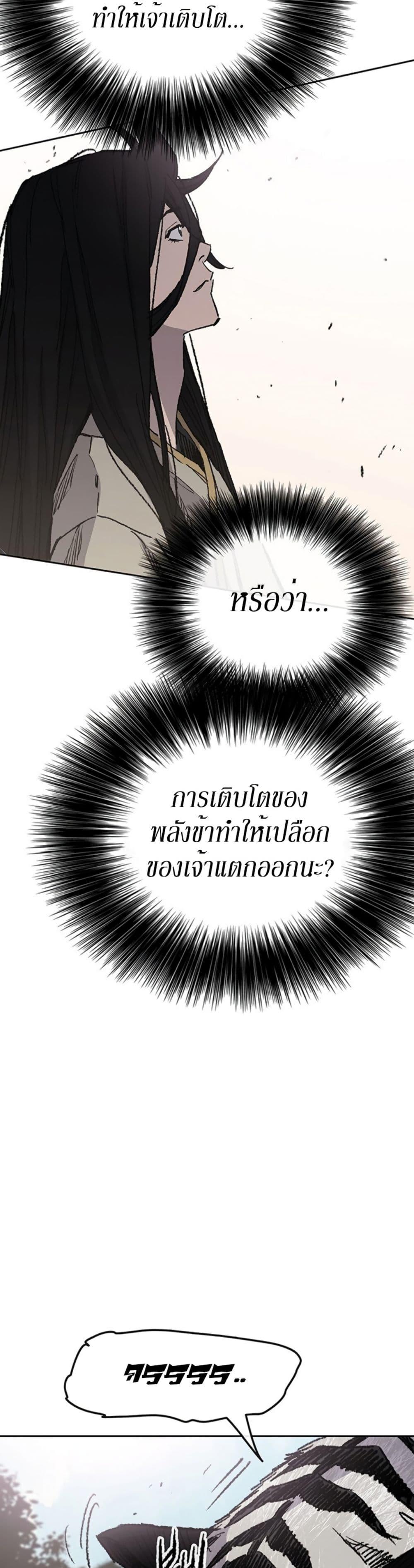 Manga-lc-com อ่านมังงะ อ่านการ์ตูน ออนไลน์ ฟรี The Undefeatable Swordsman ตอนที่ 1 2 3 4 5 6 7 8 9 10 11 12 13 14 ฟรี ไม่มีโฆษณา Manga-lc - อ่าน มังงะ อ่าน การ์ตูน ออนไลน์ อ่านมังงะ ฟรี