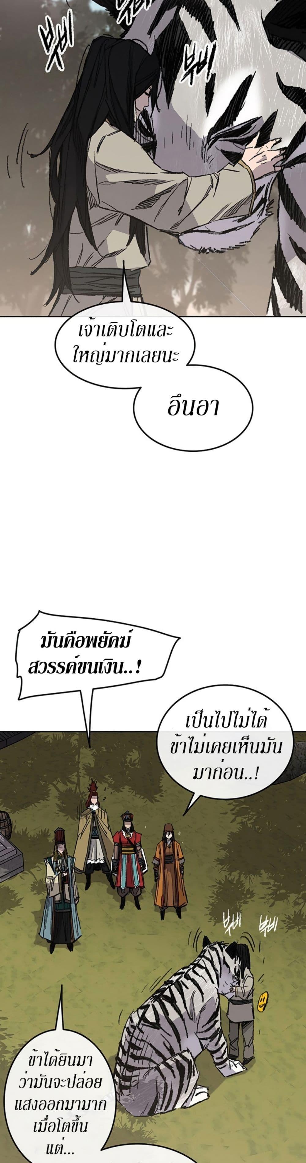 Manga-lc-com อ่านมังงะ อ่านการ์ตูน ออนไลน์ ฟรี The Undefeatable Swordsman ตอนที่ 1 2 3 4 5 6 7 8 9 10 11 12 13 14 ฟรี ไม่มีโฆษณา Manga-lc - อ่าน มังงะ อ่าน การ์ตูน ออนไลน์ อ่านมังงะ ฟรี