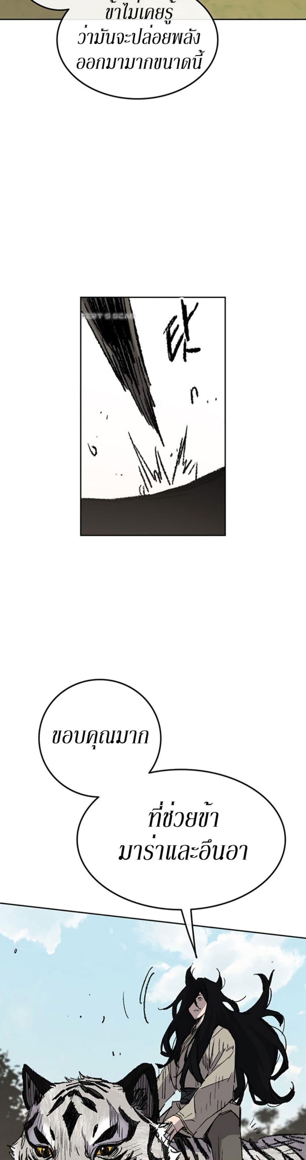 Manga-lc-com อ่านมังงะ อ่านการ์ตูน ออนไลน์ ฟรี The Undefeatable Swordsman ตอนที่ 1 2 3 4 5 6 7 8 9 10 11 12 13 14 ฟรี ไม่มีโฆษณา Manga-lc - อ่าน มังงะ อ่าน การ์ตูน ออนไลน์ อ่านมังงะ ฟรี