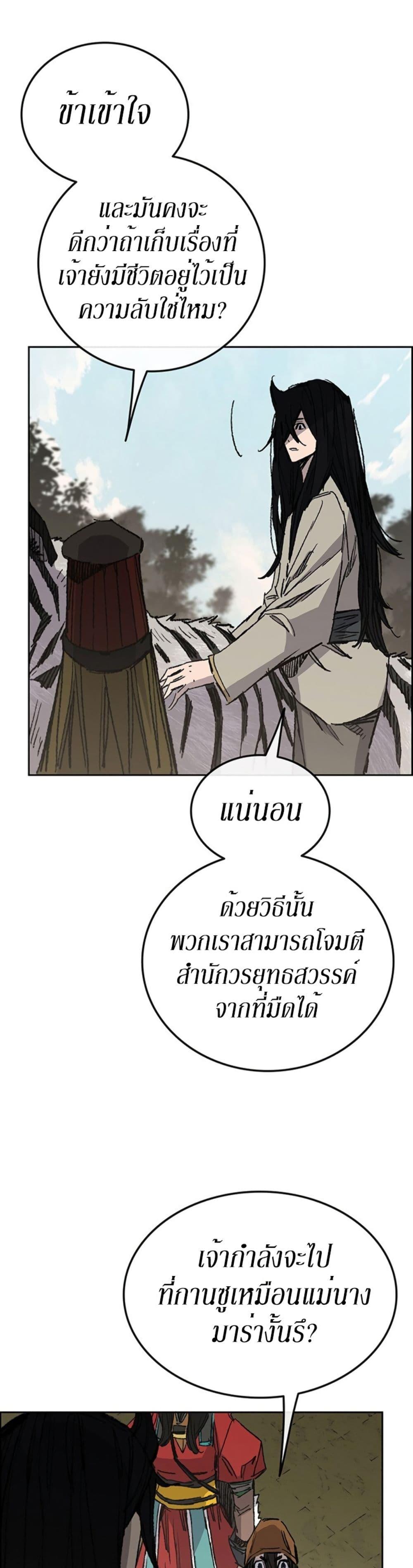 Manga-lc-com อ่านมังงะ อ่านการ์ตูน ออนไลน์ ฟรี The Undefeatable Swordsman ตอนที่ 1 2 3 4 5 6 7 8 9 10 11 12 13 14 ฟรี ไม่มีโฆษณา Manga-lc - อ่าน มังงะ อ่าน การ์ตูน ออนไลน์ อ่านมังงะ ฟรี