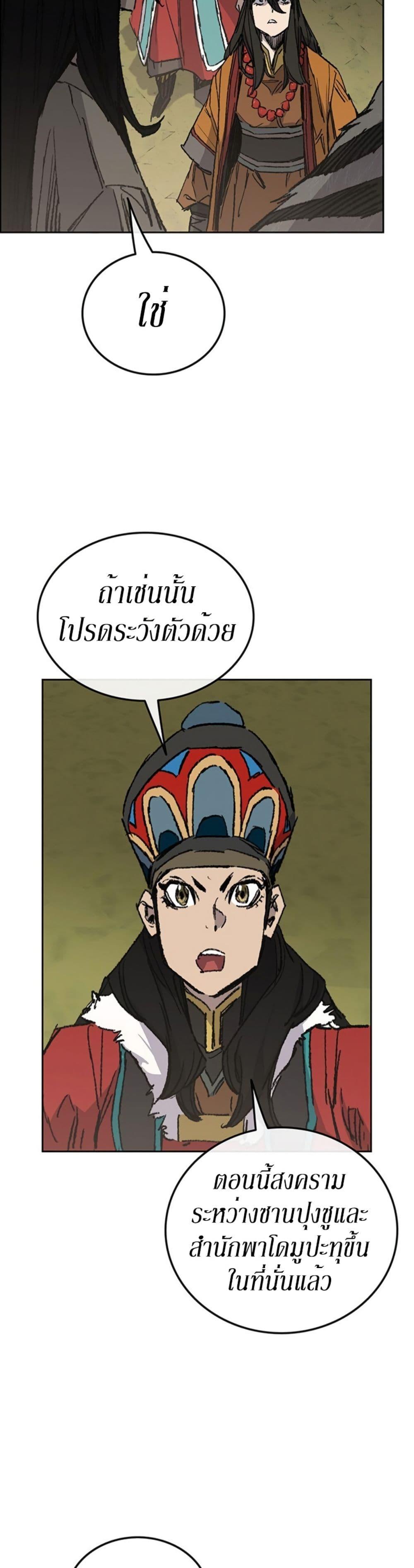 Manga-lc-com อ่านมังงะ อ่านการ์ตูน ออนไลน์ ฟรี The Undefeatable Swordsman ตอนที่ 1 2 3 4 5 6 7 8 9 10 11 12 13 14 ฟรี ไม่มีโฆษณา Manga-lc - อ่าน มังงะ อ่าน การ์ตูน ออนไลน์ อ่านมังงะ ฟรี