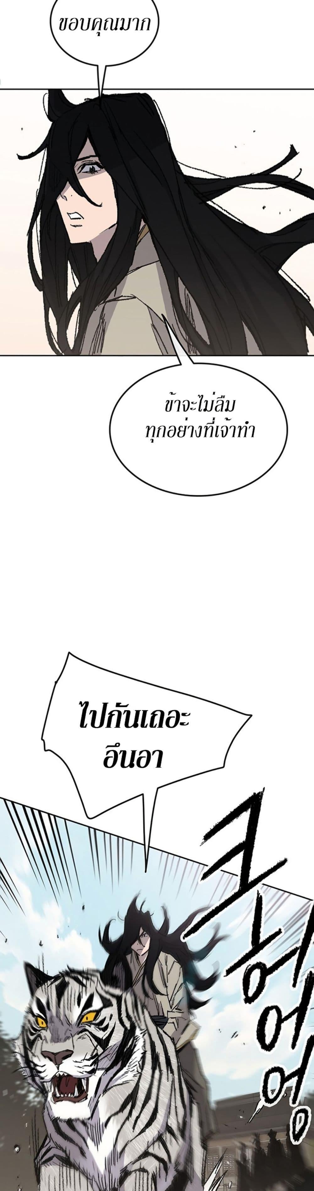 Manga-lc-com อ่านมังงะ อ่านการ์ตูน ออนไลน์ ฟรี The Undefeatable Swordsman ตอนที่ 1 2 3 4 5 6 7 8 9 10 11 12 13 14 ฟรี ไม่มีโฆษณา Manga-lc - อ่าน มังงะ อ่าน การ์ตูน ออนไลน์ อ่านมังงะ ฟรี