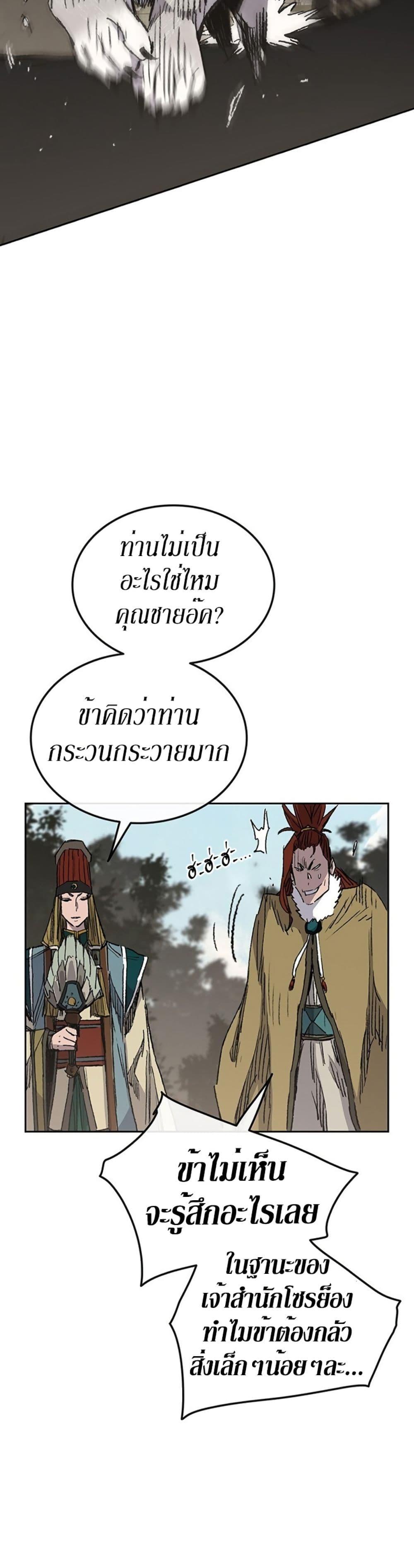 Manga-lc-com อ่านมังงะ อ่านการ์ตูน ออนไลน์ ฟรี The Undefeatable Swordsman ตอนที่ 1 2 3 4 5 6 7 8 9 10 11 12 13 14 ฟรี ไม่มีโฆษณา Manga-lc - อ่าน มังงะ อ่าน การ์ตูน ออนไลน์ อ่านมังงะ ฟรี