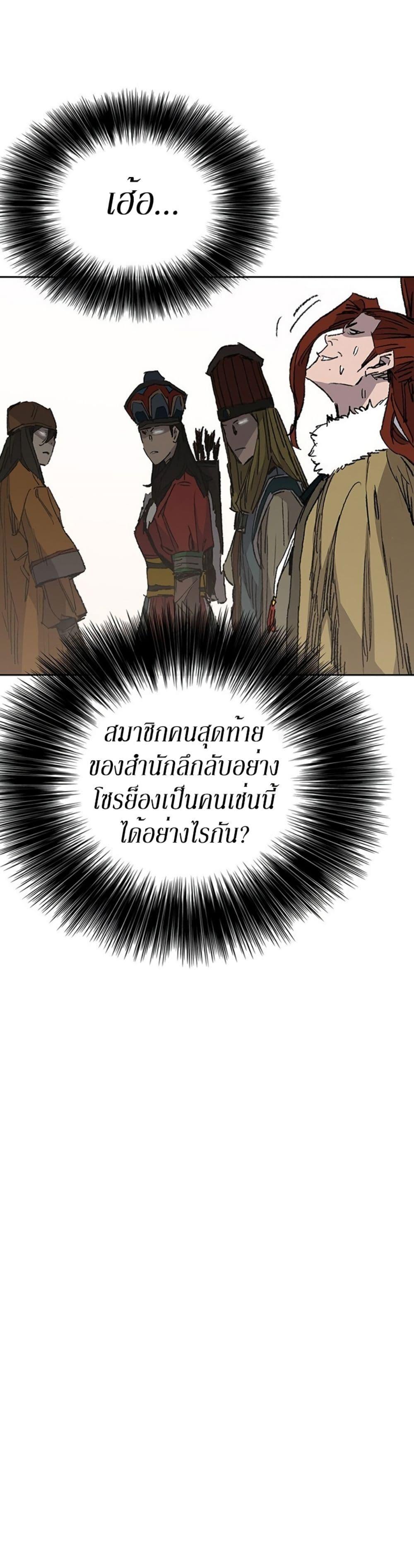 Manga-lc-com อ่านมังงะ อ่านการ์ตูน ออนไลน์ ฟรี The Undefeatable Swordsman ตอนที่ 1 2 3 4 5 6 7 8 9 10 11 12 13 14 ฟรี ไม่มีโฆษณา Manga-lc - อ่าน มังงะ อ่าน การ์ตูน ออนไลน์ อ่านมังงะ ฟรี