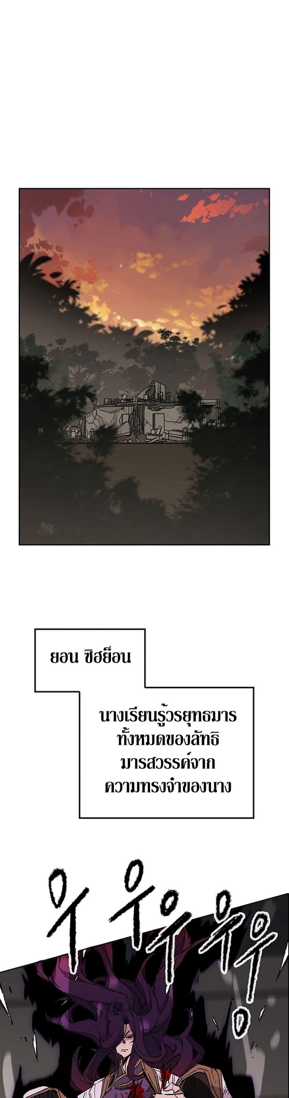 Manga-lc-com อ่านมังงะ อ่านการ์ตูน ออนไลน์ ฟรี The Undefeatable Swordsman ตอนที่ 1 2 3 4 5 6 7 8 9 10 11 12 13 14 ฟรี ไม่มีโฆษณา Manga-lc - อ่าน มังงะ อ่าน การ์ตูน ออนไลน์ อ่านมังงะ ฟรี