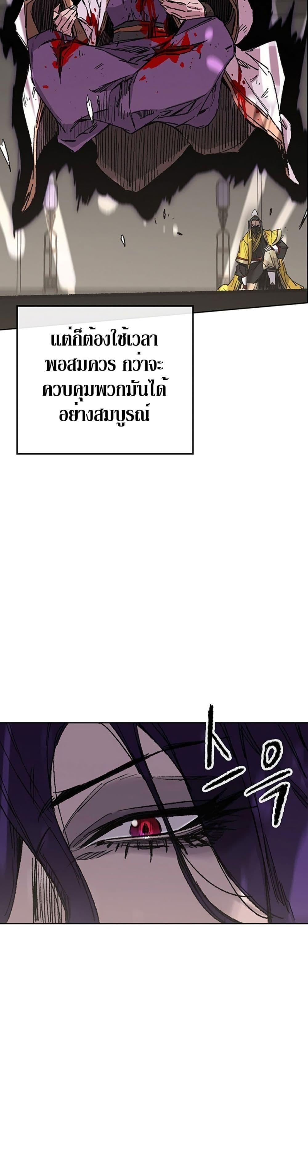 Manga-lc-com อ่านมังงะ อ่านการ์ตูน ออนไลน์ ฟรี The Undefeatable Swordsman ตอนที่ 1 2 3 4 5 6 7 8 9 10 11 12 13 14 ฟรี ไม่มีโฆษณา Manga-lc - อ่าน มังงะ อ่าน การ์ตูน ออนไลน์ อ่านมังงะ ฟรี